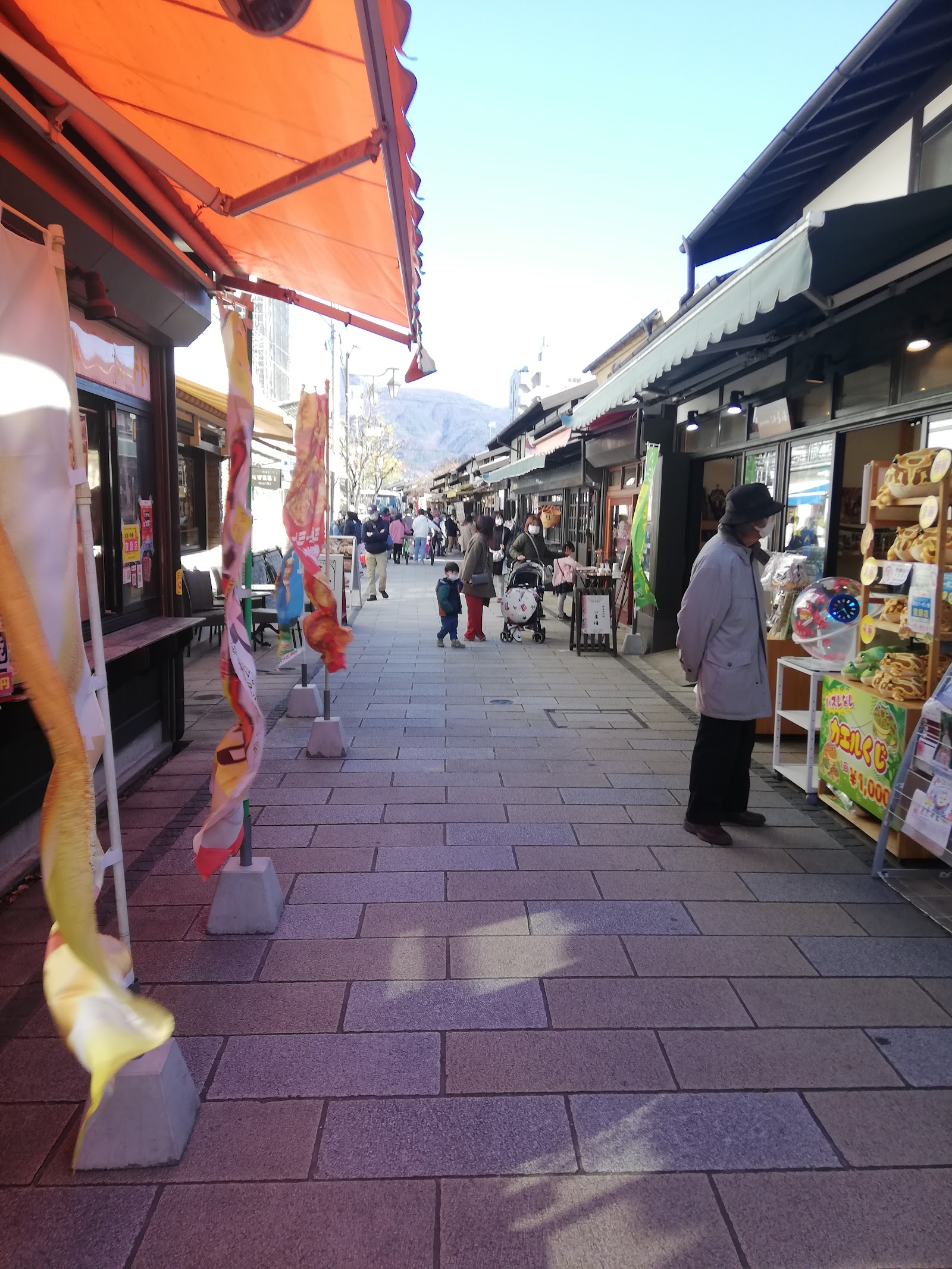 Nawate Street