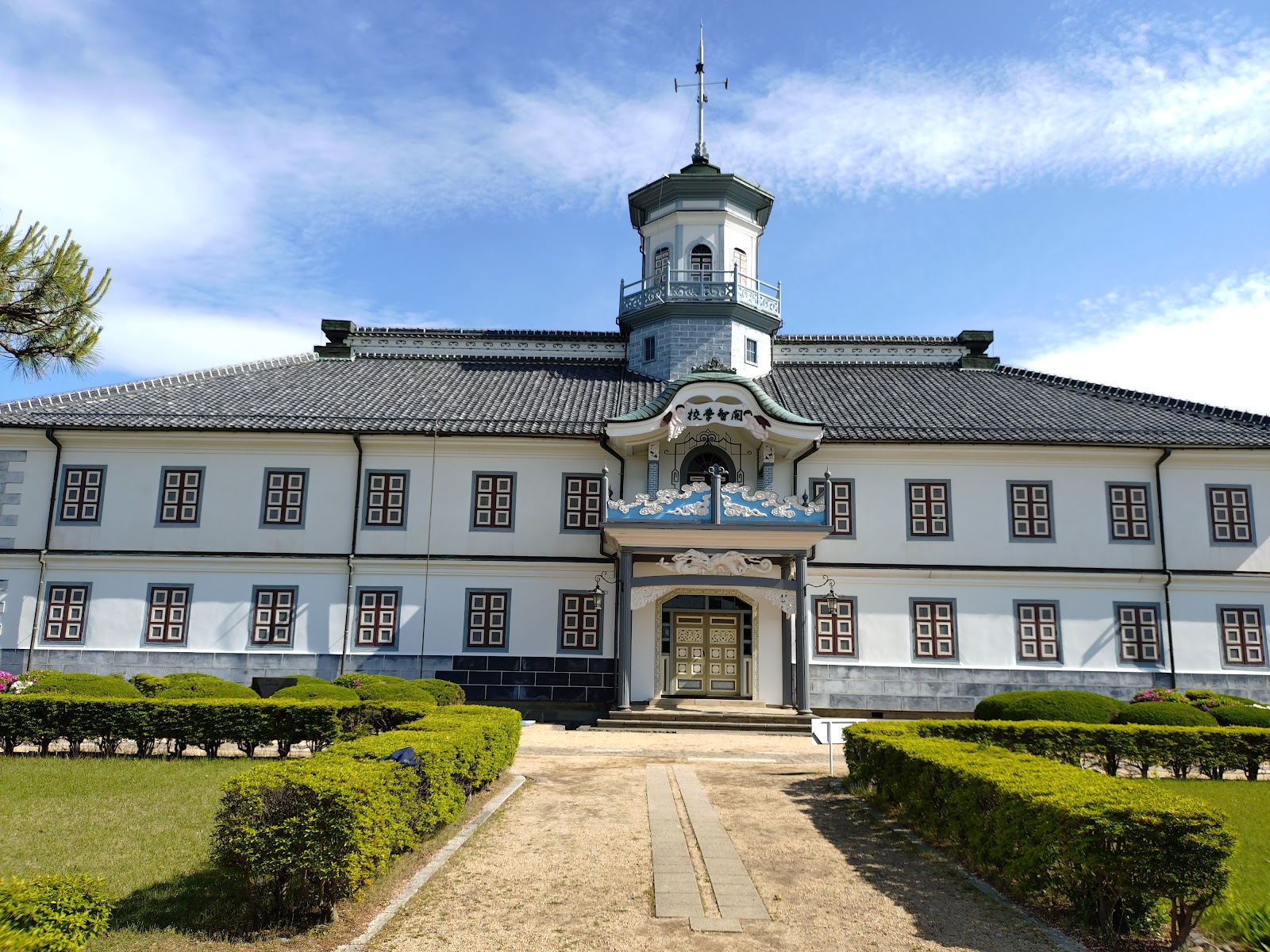 Former Kaichi School