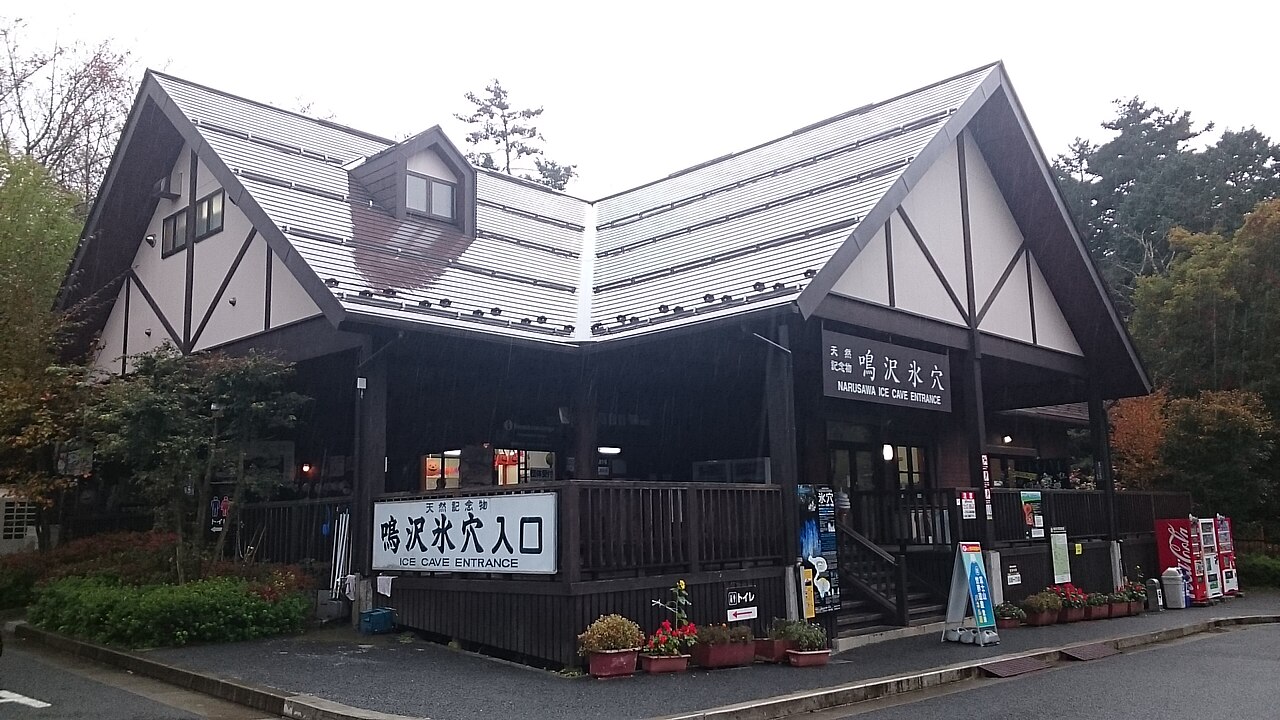 Narusawa Ice Cave