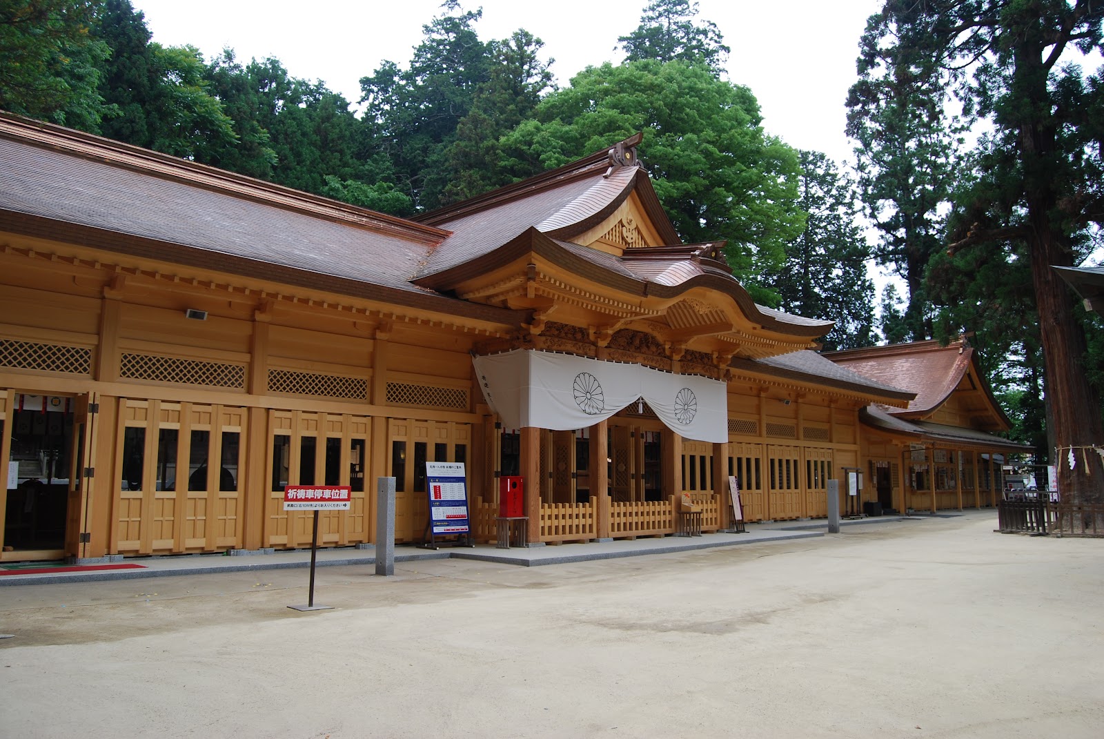 Hotaka Shrine