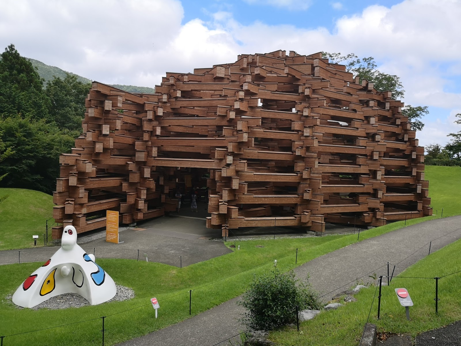 Hakone Open-Air Museum — photo 5