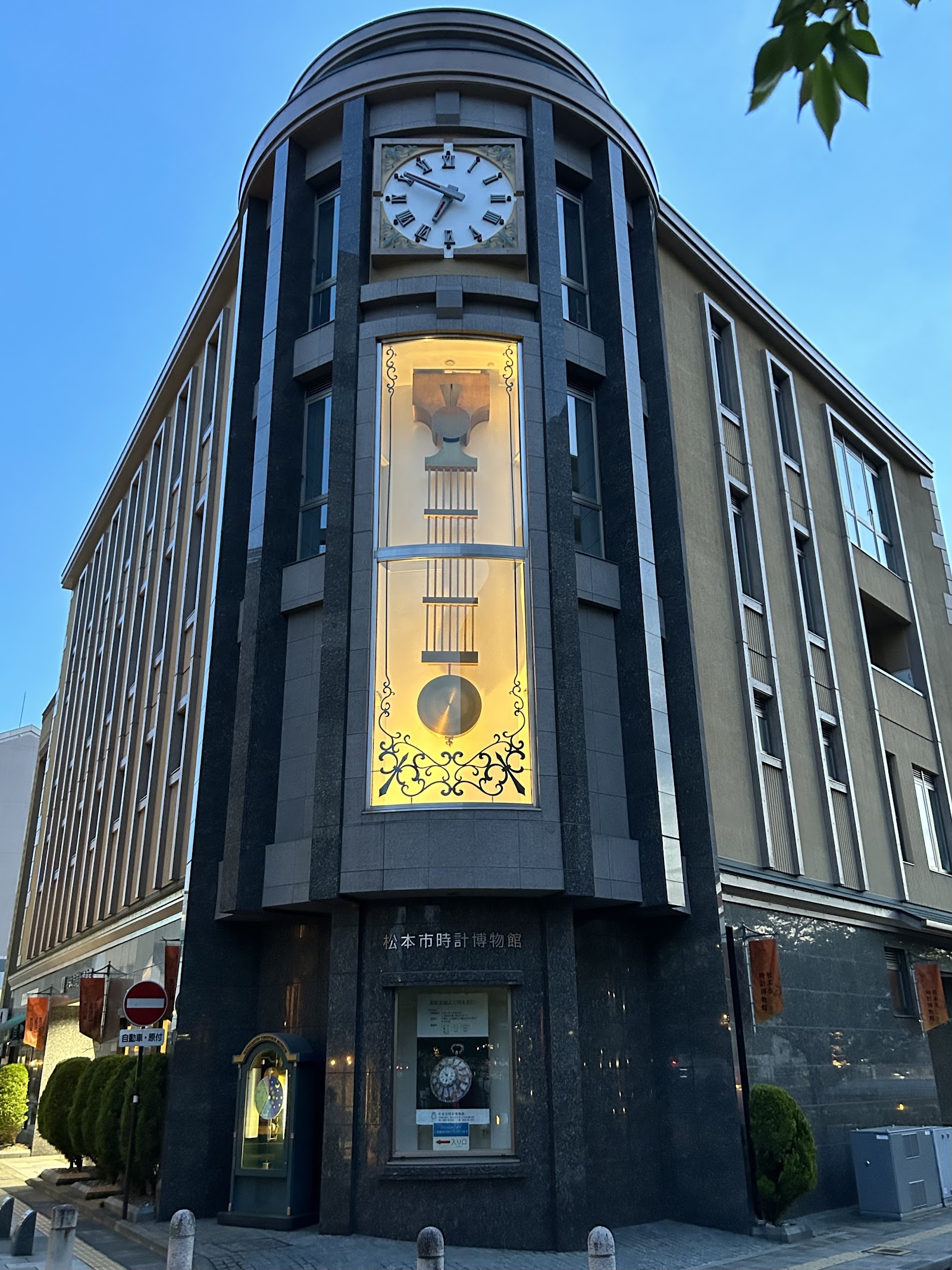 Matsumoto Timepiece Museum