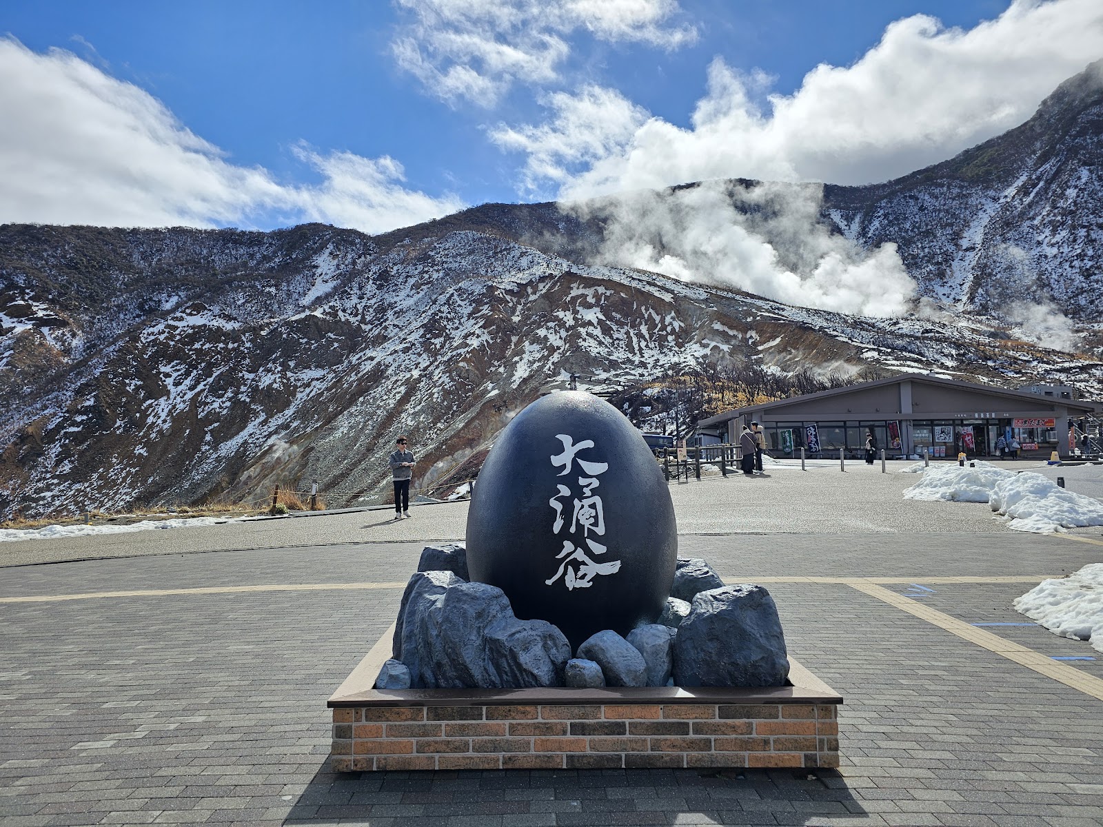 Lake Ashi & Owakudani — photo 2