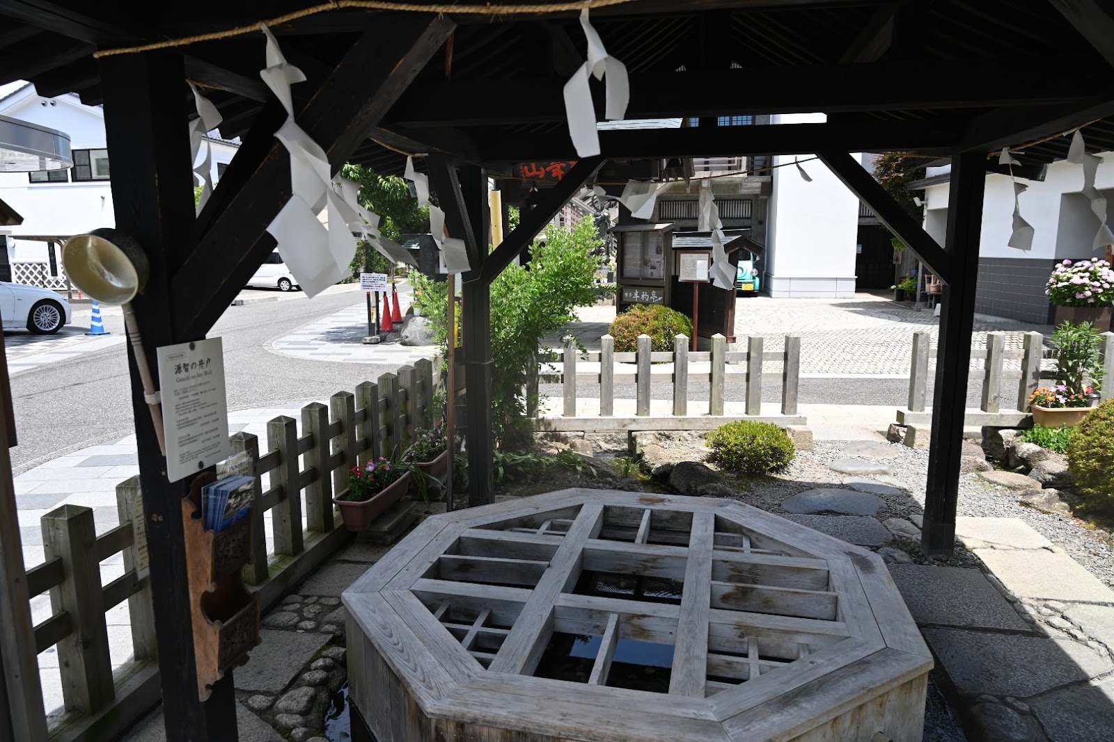 Genchi-no-Ido Spring Well