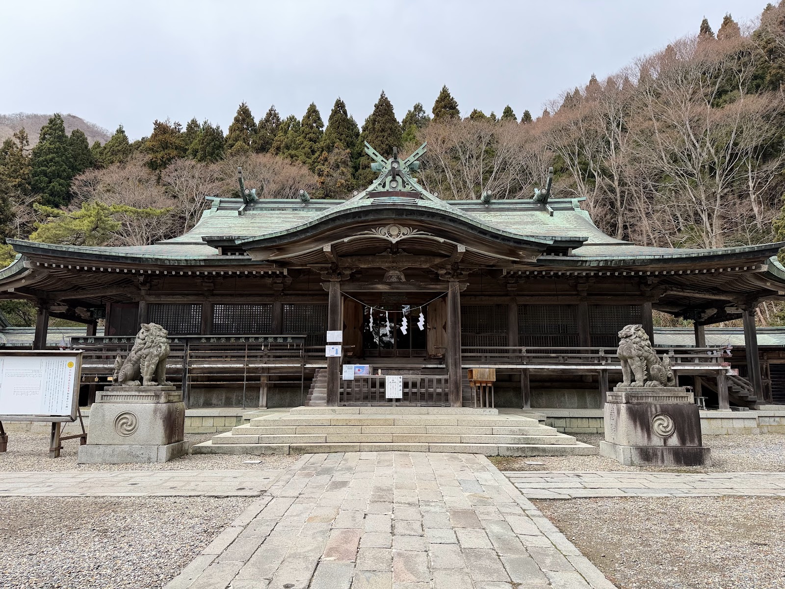Hakodate Hachiman-gu