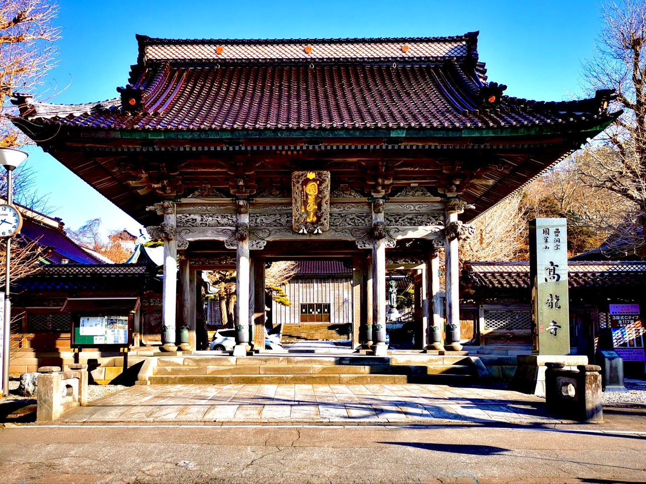 Koryuji Temple, Hakodate
