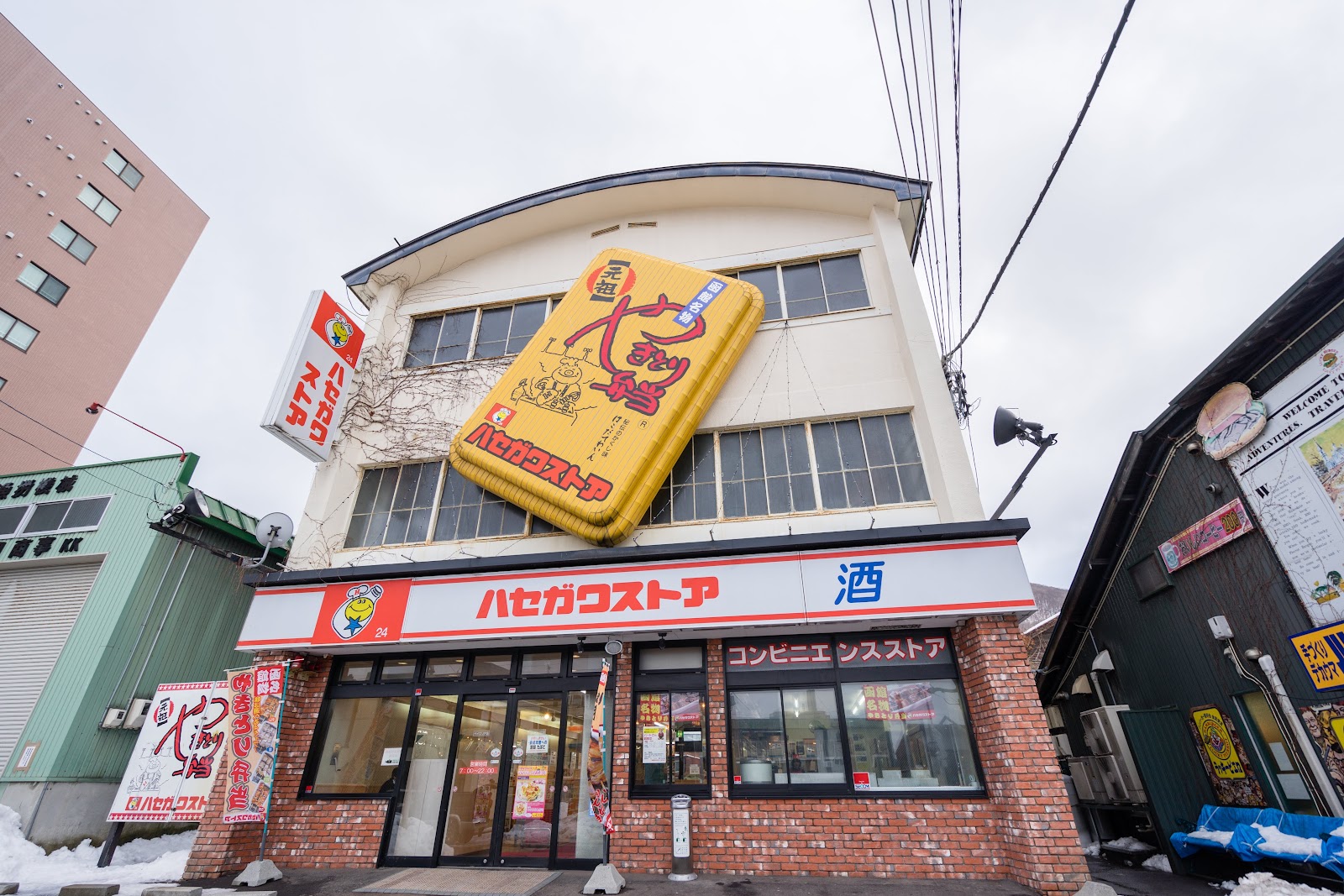 Hasegawa Store Bay Area