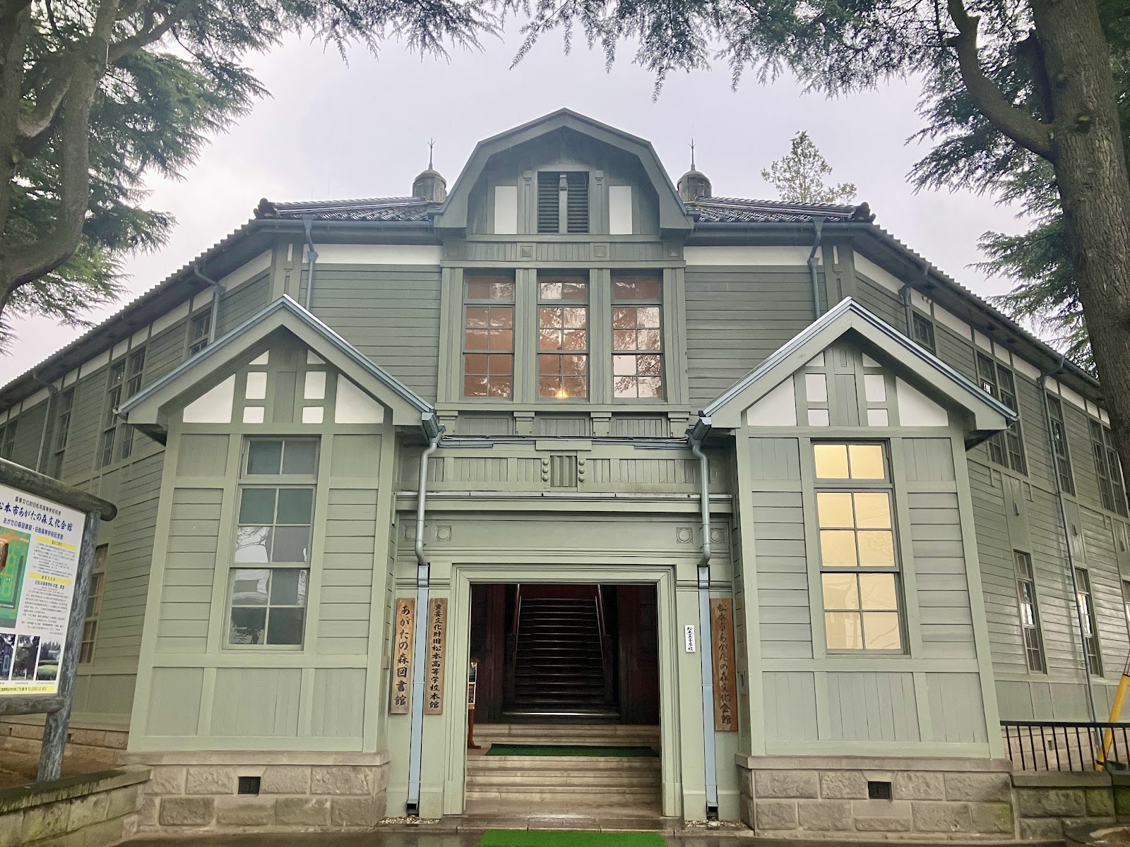 Museum of the Old Higher School, Matsumoto