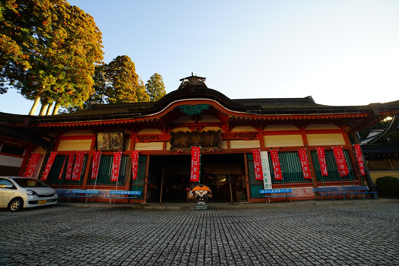 Karukayado