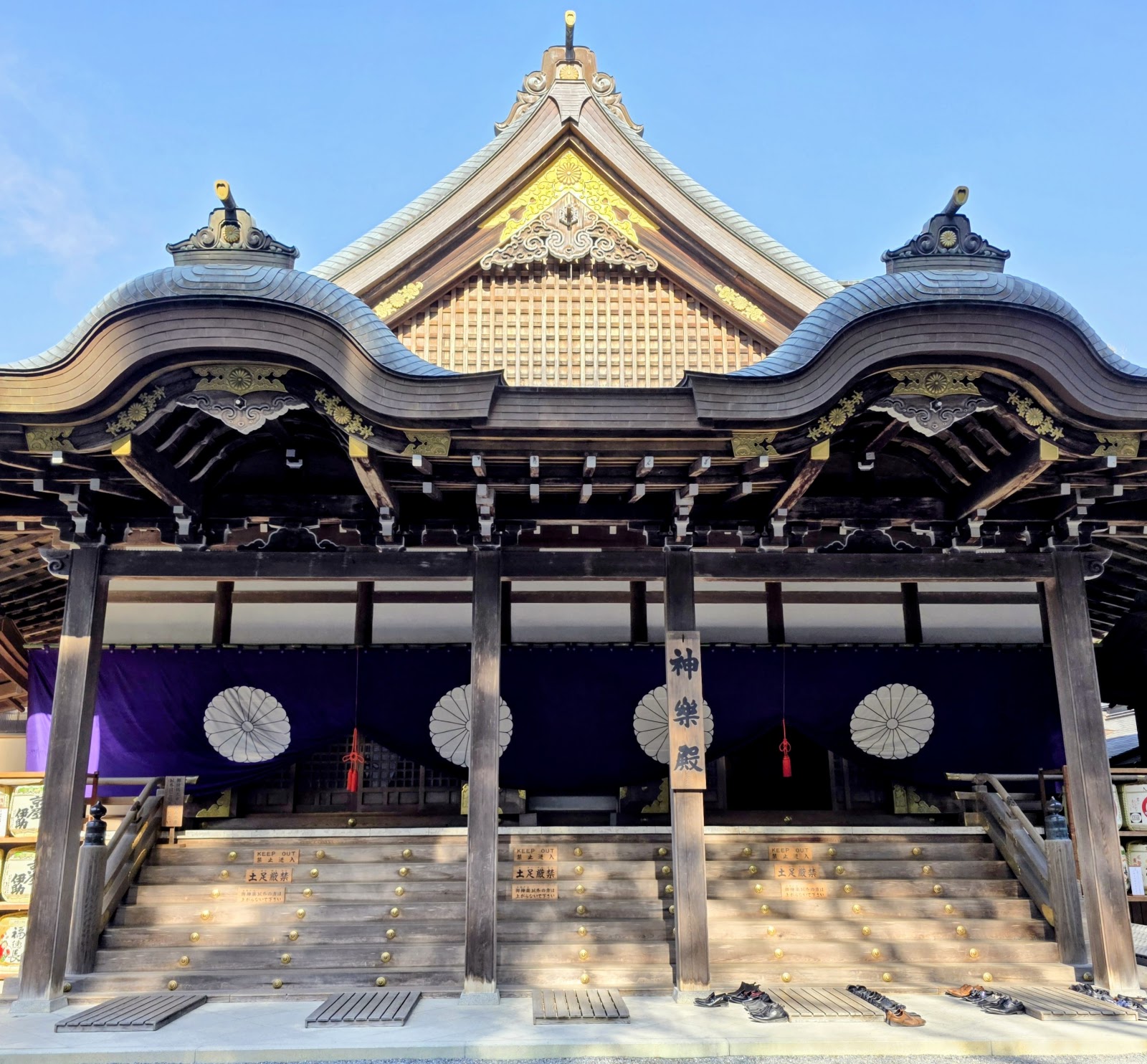 Ise Jingu Naiku (Inner Shrine)