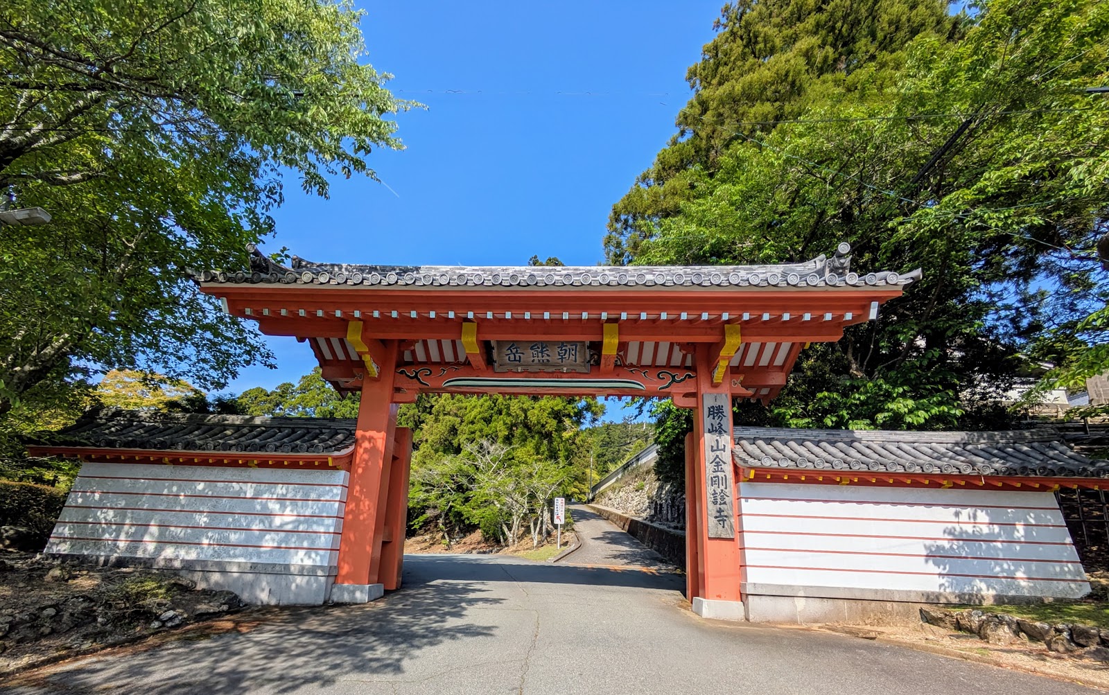 Kongoshoji Temple