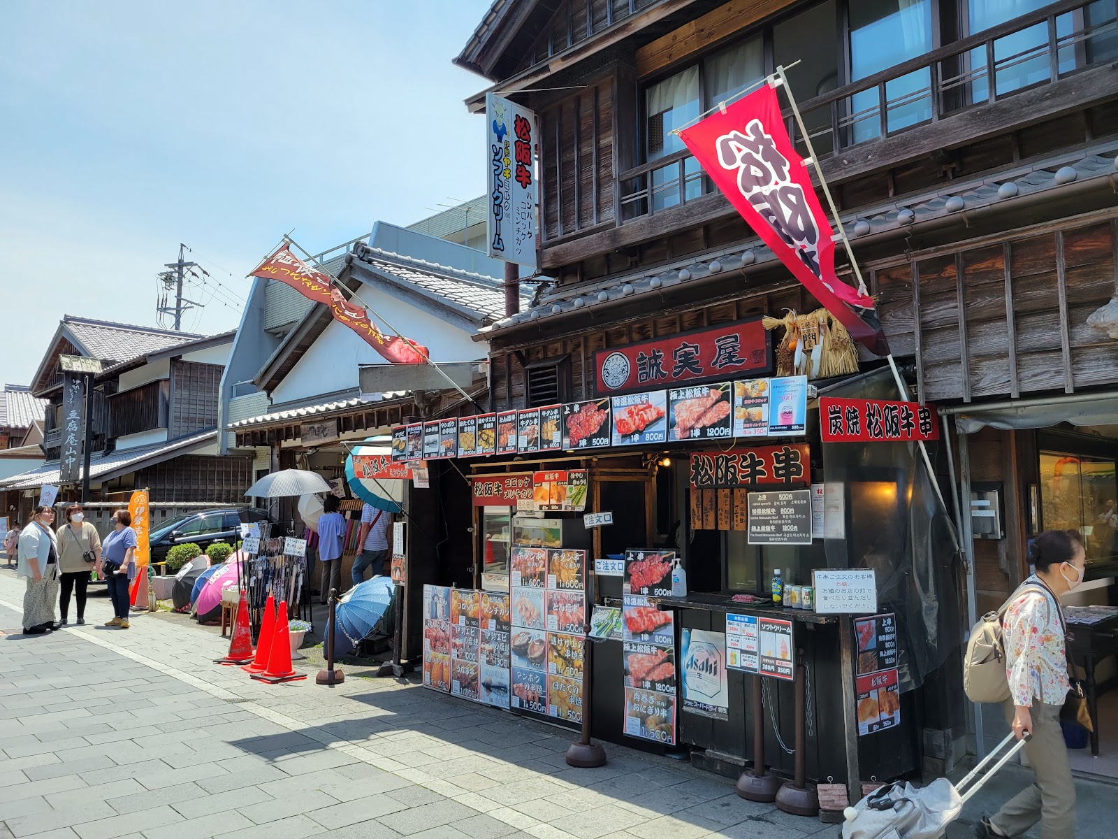 Oharaimachi