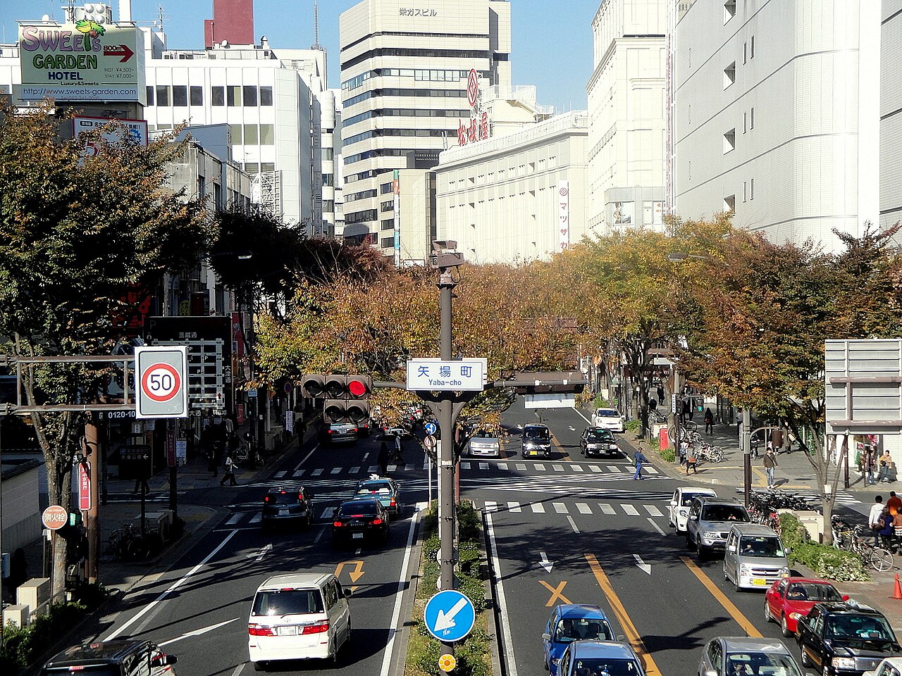 Yaba-cho