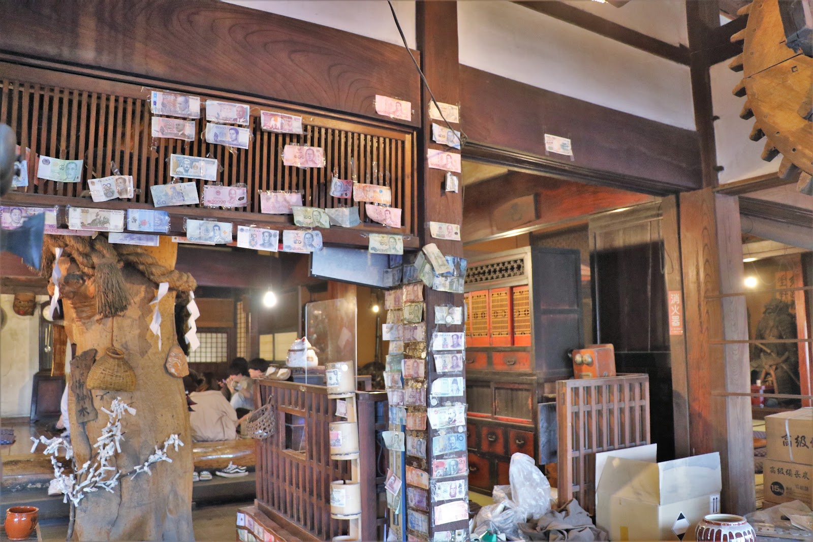 Sanroku-en