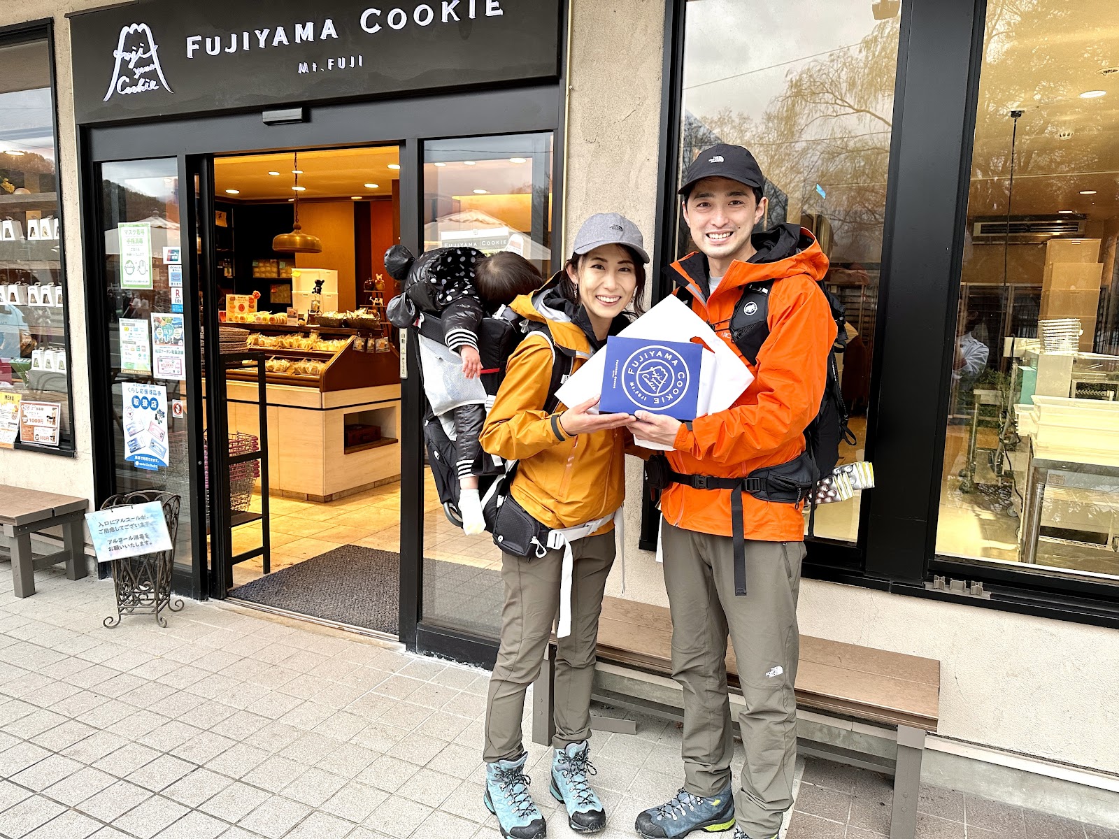 Fujiyama Cookie