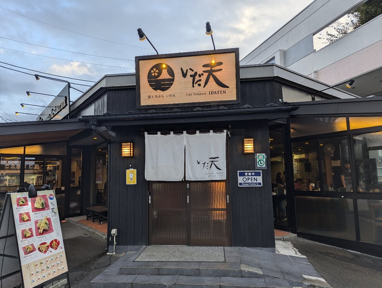 Fuji Tempura Idaten