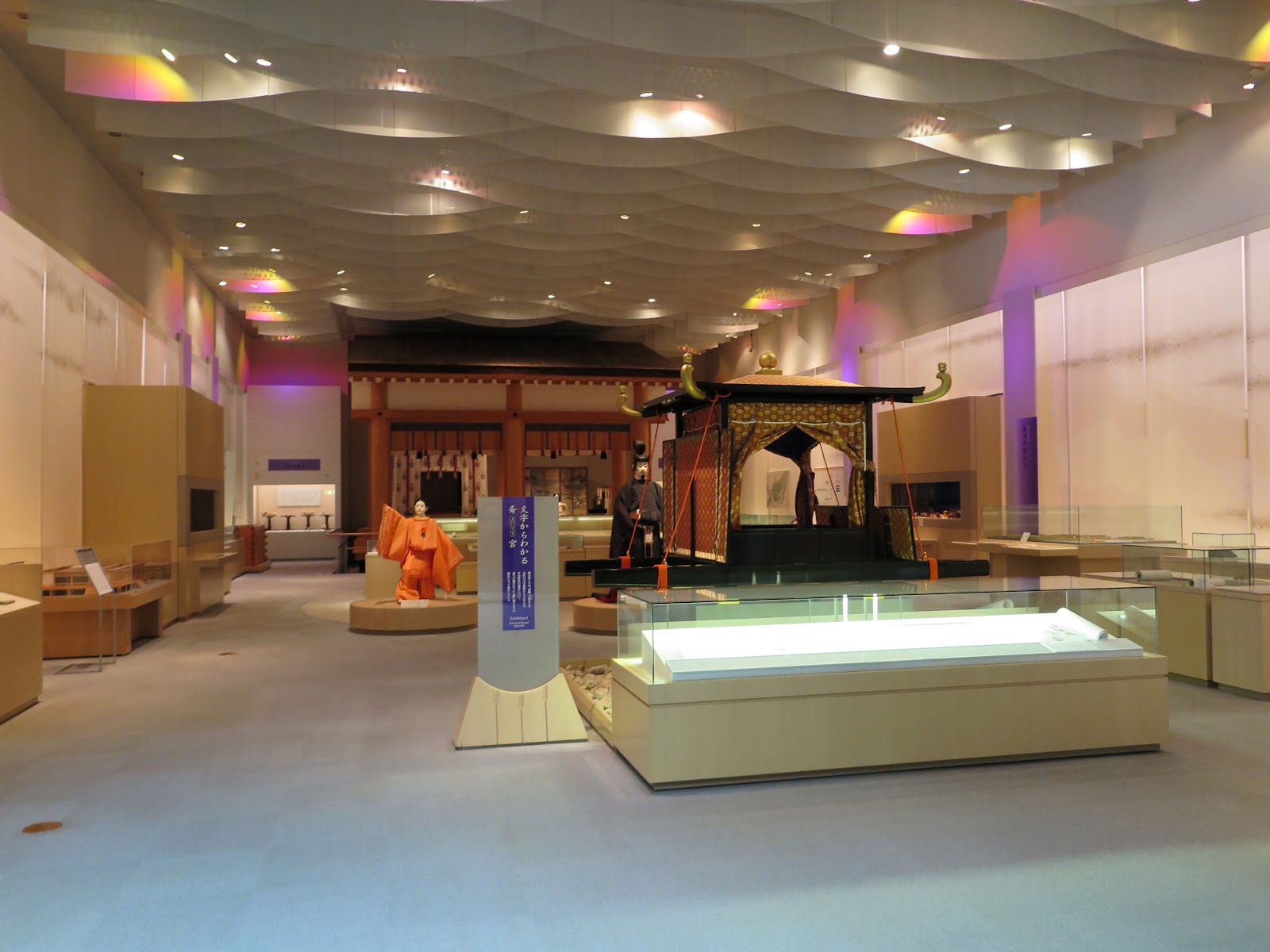 Saiku Historical Museum