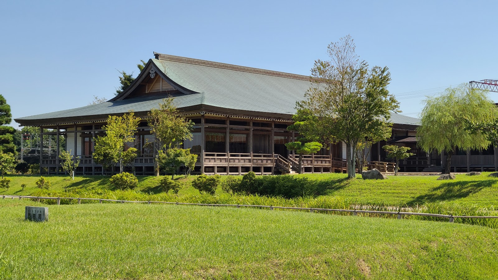Saiku Historic Site