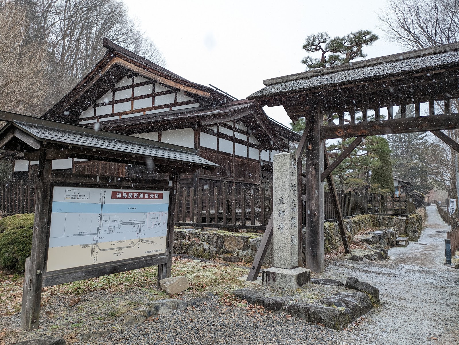 Fukushima Checkpoint Site
