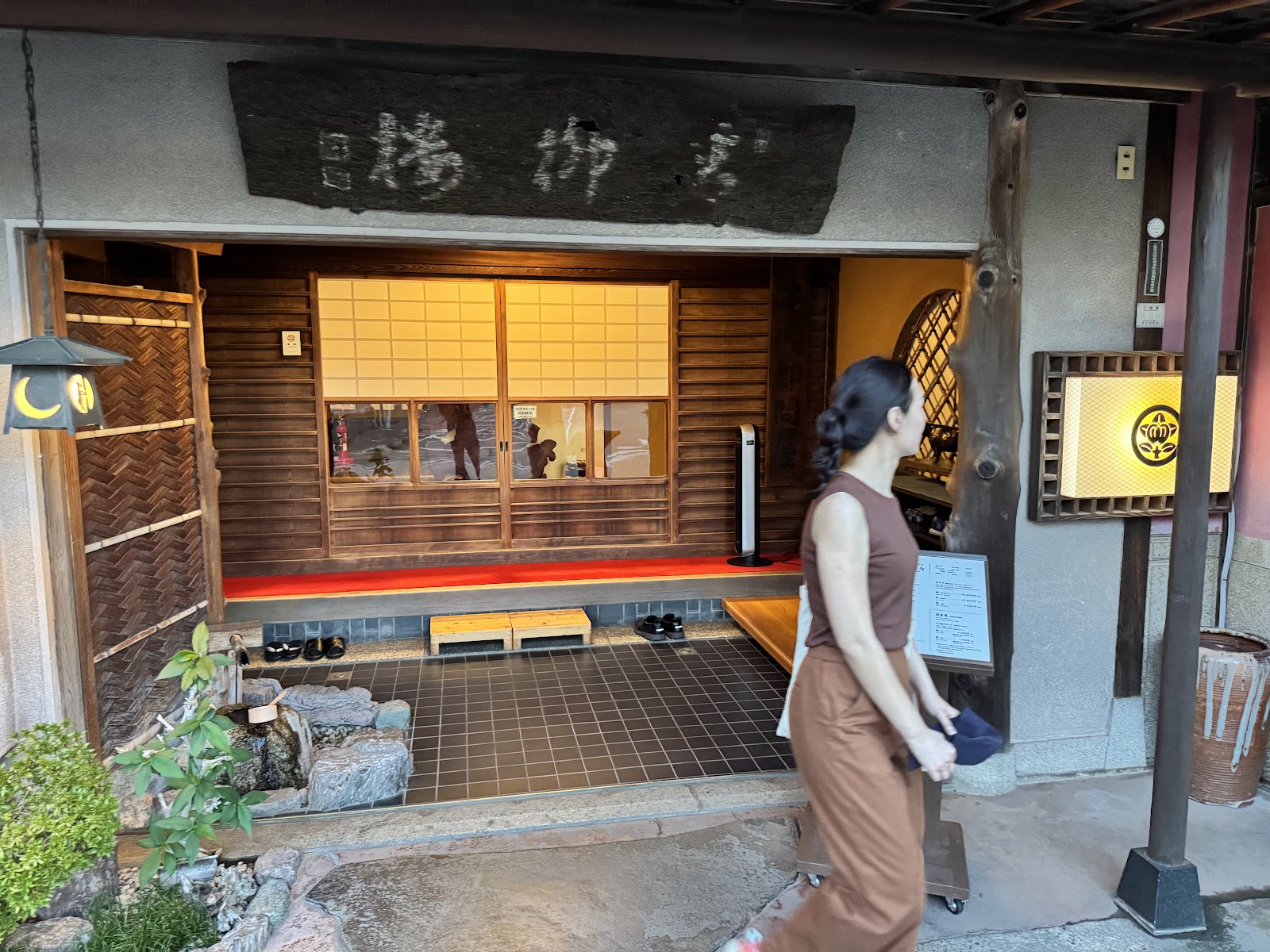 Gyugin Honten