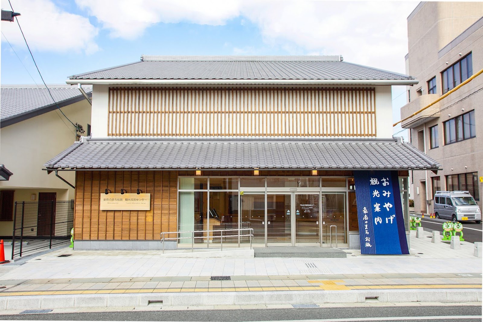 Matsusaka Merchant District (Uomachi & Honmachi)