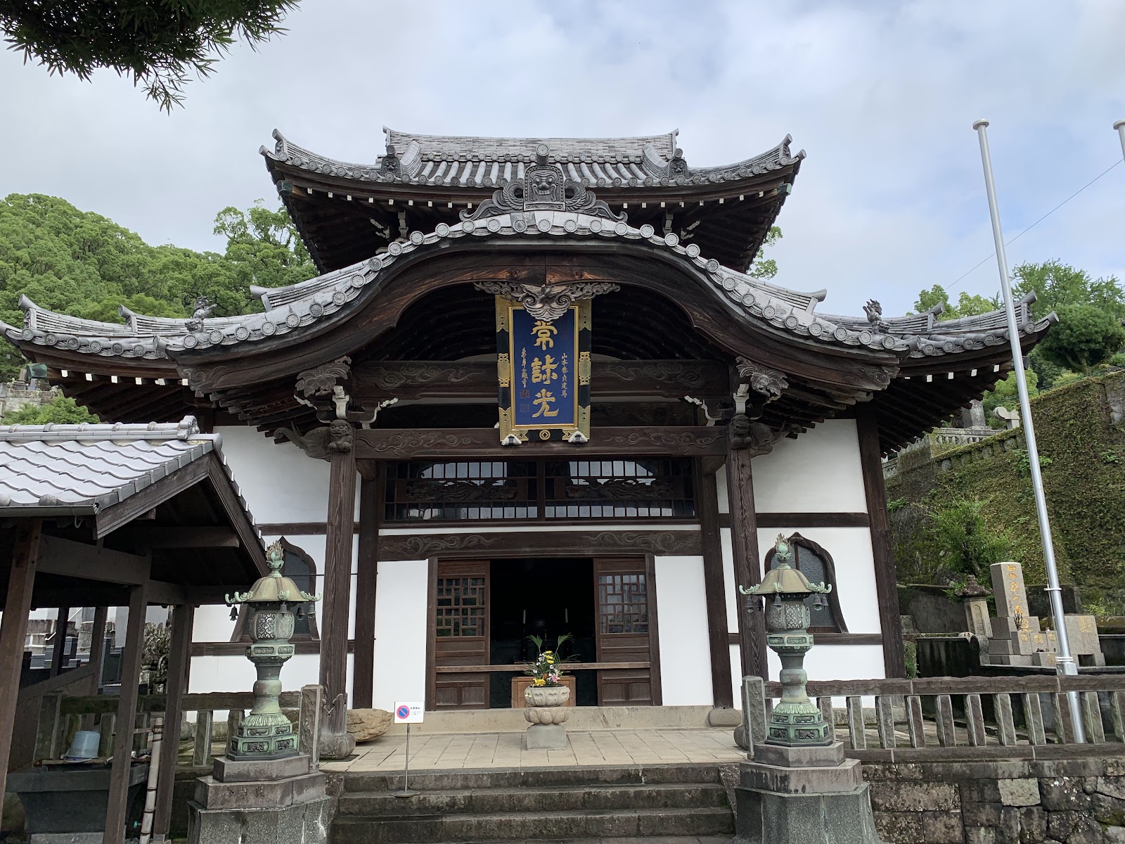 Kotaiji Temple