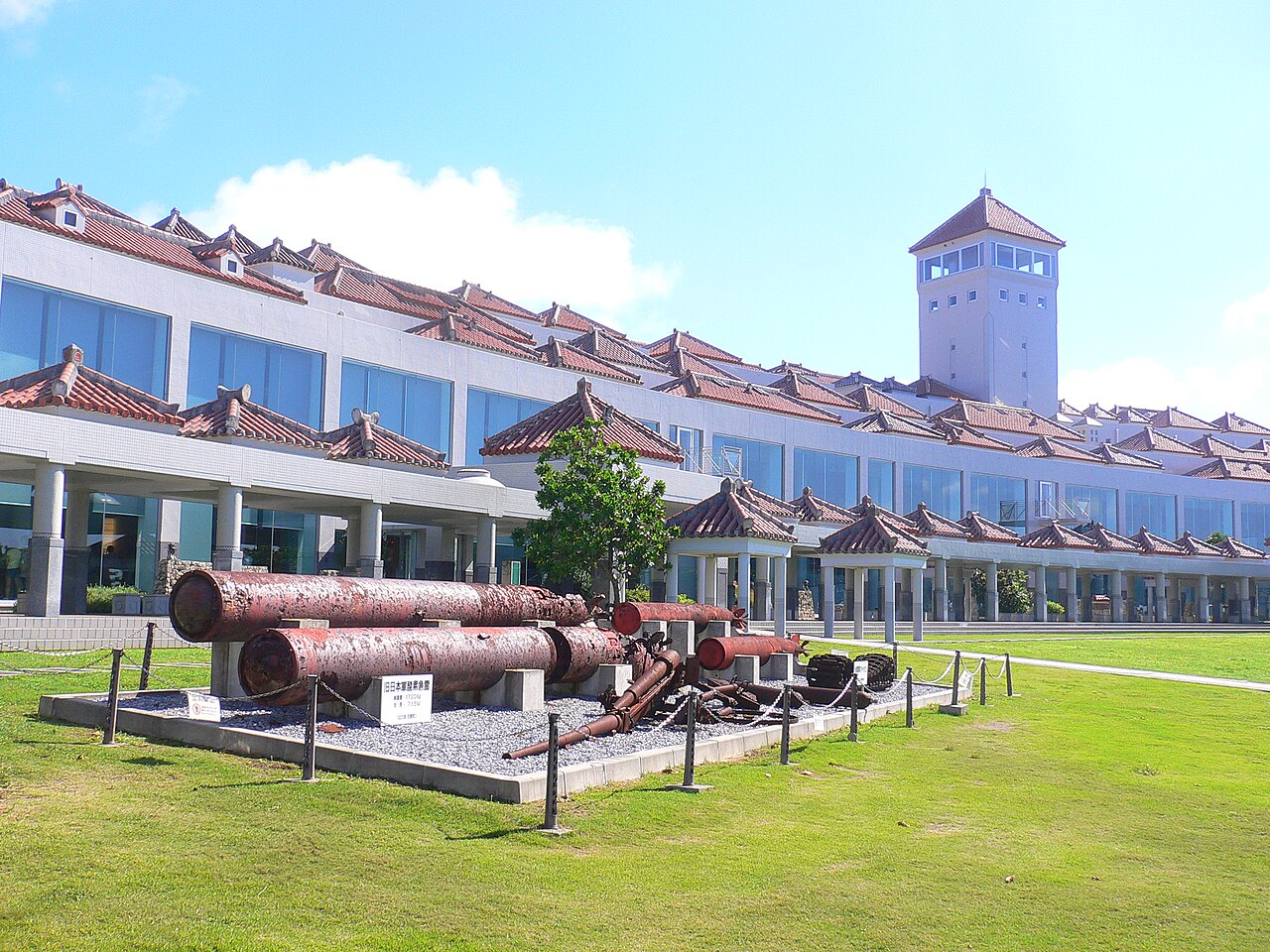 Okinawa Prefectural Peace Memorial Museum
