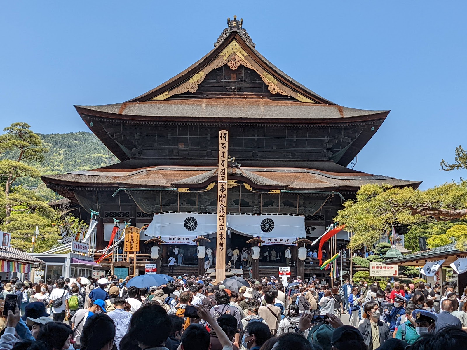 Zenko-ji Temple (Nagano)