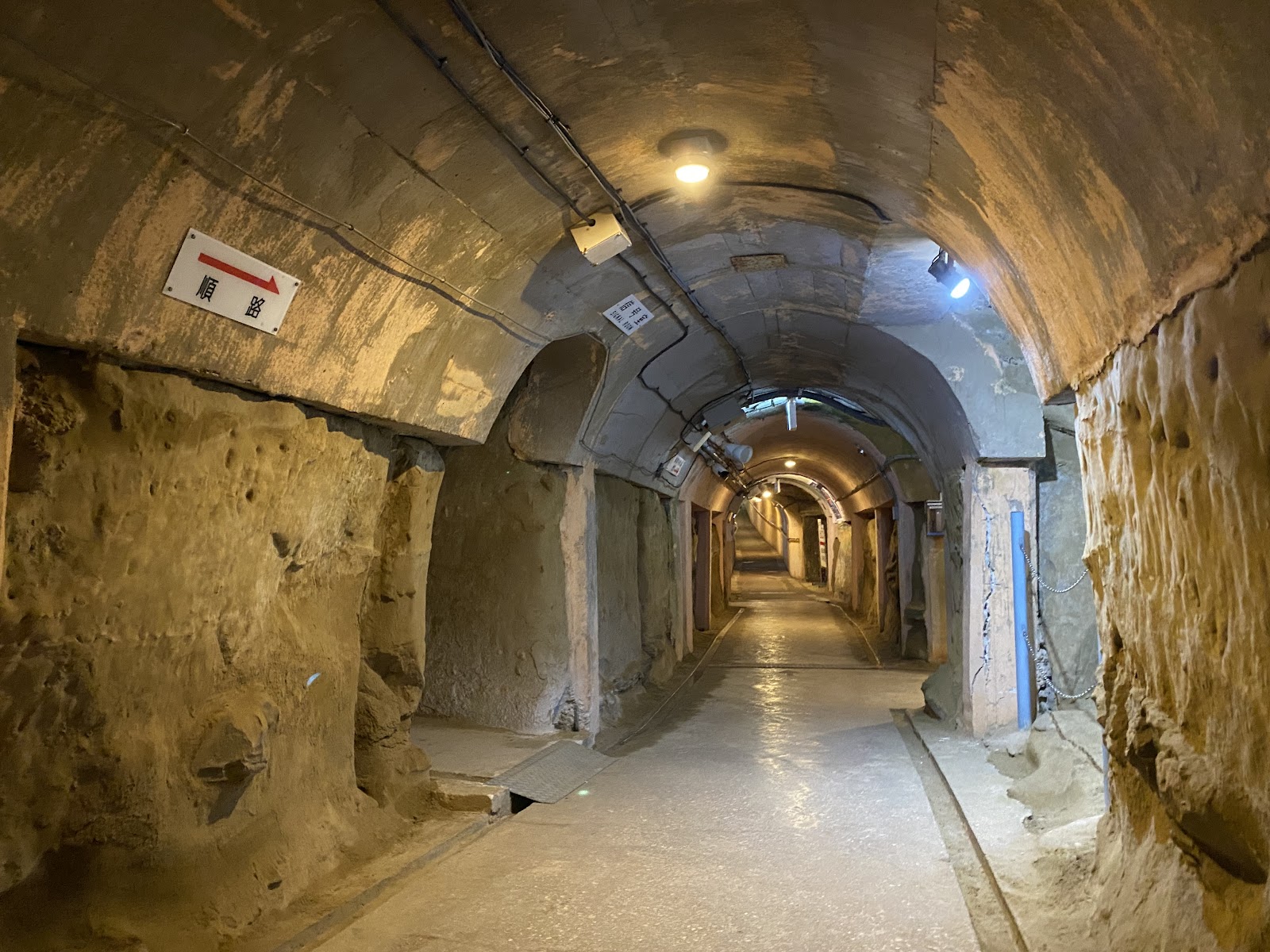 Former Japanese Navy Underground Headquarters