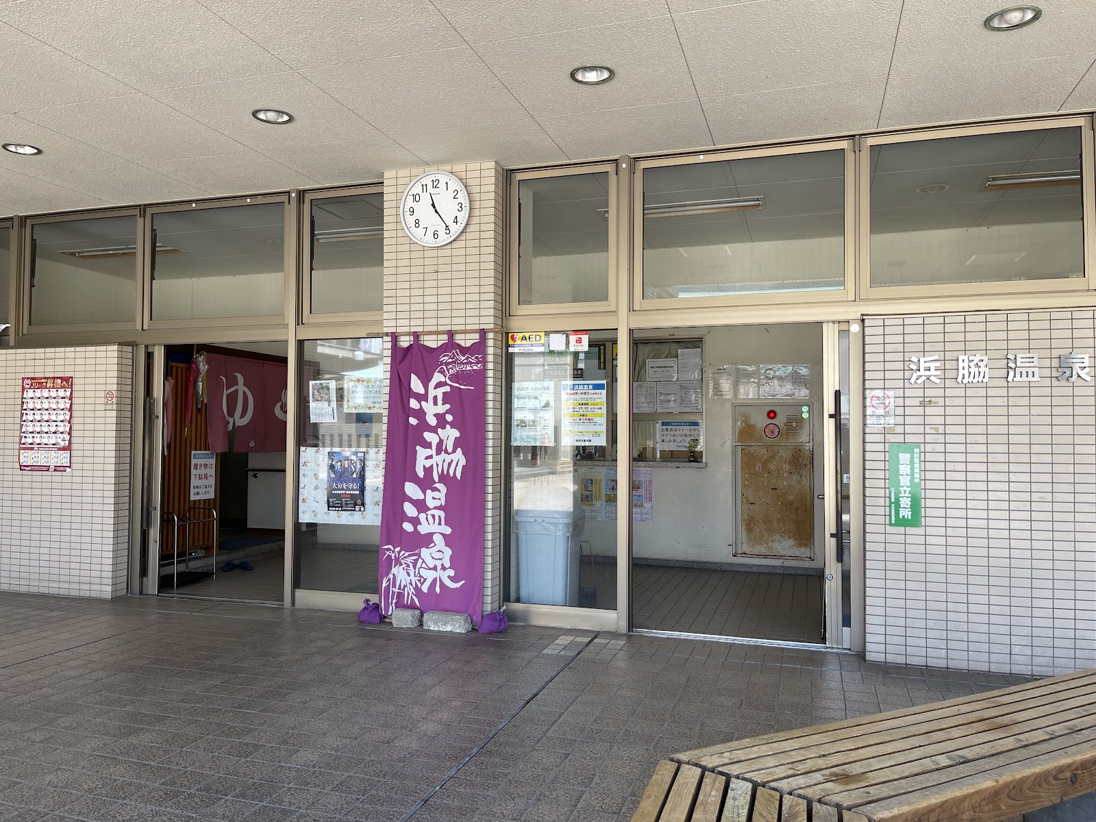 Hamawaki Onsen District