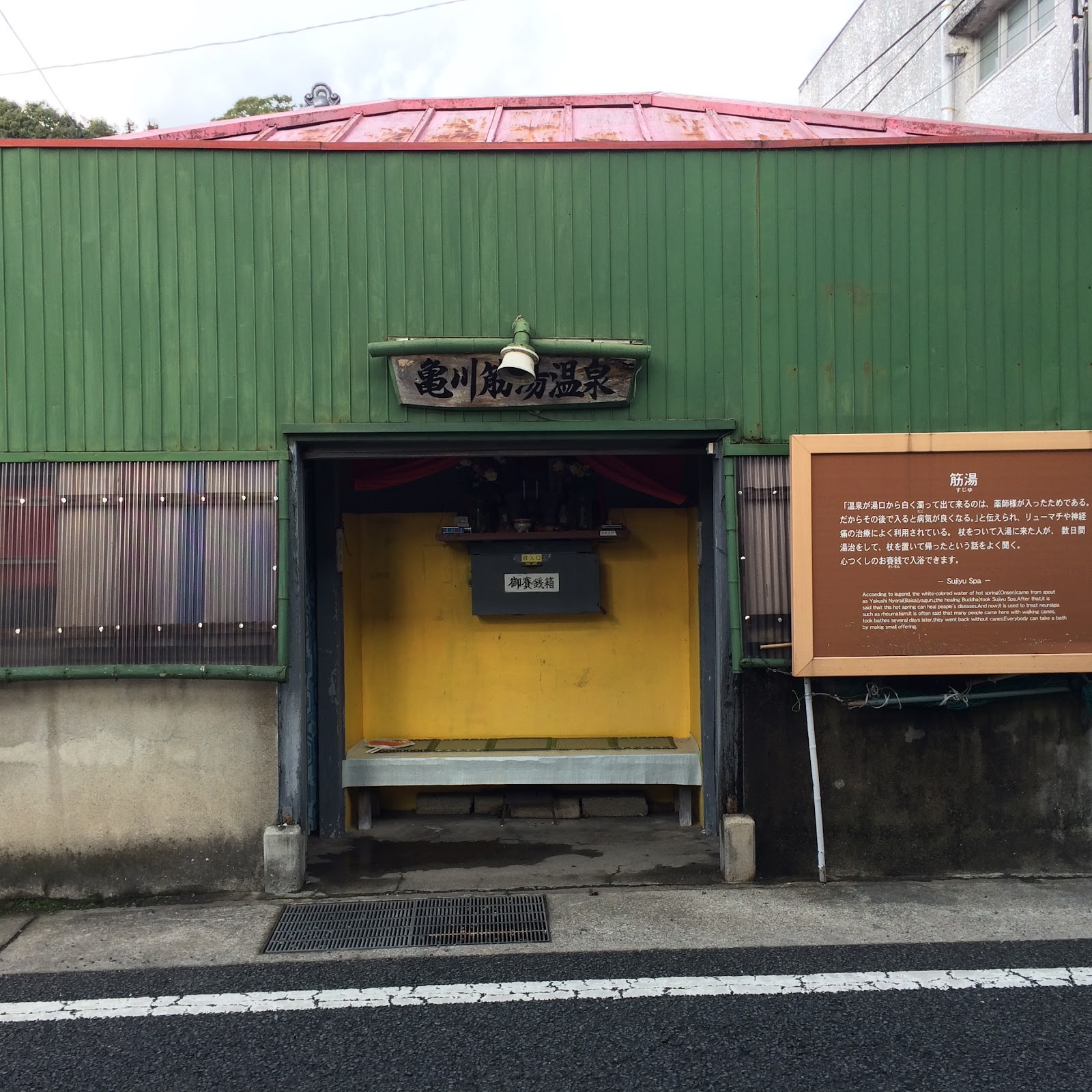 Kamegawa Onsen District