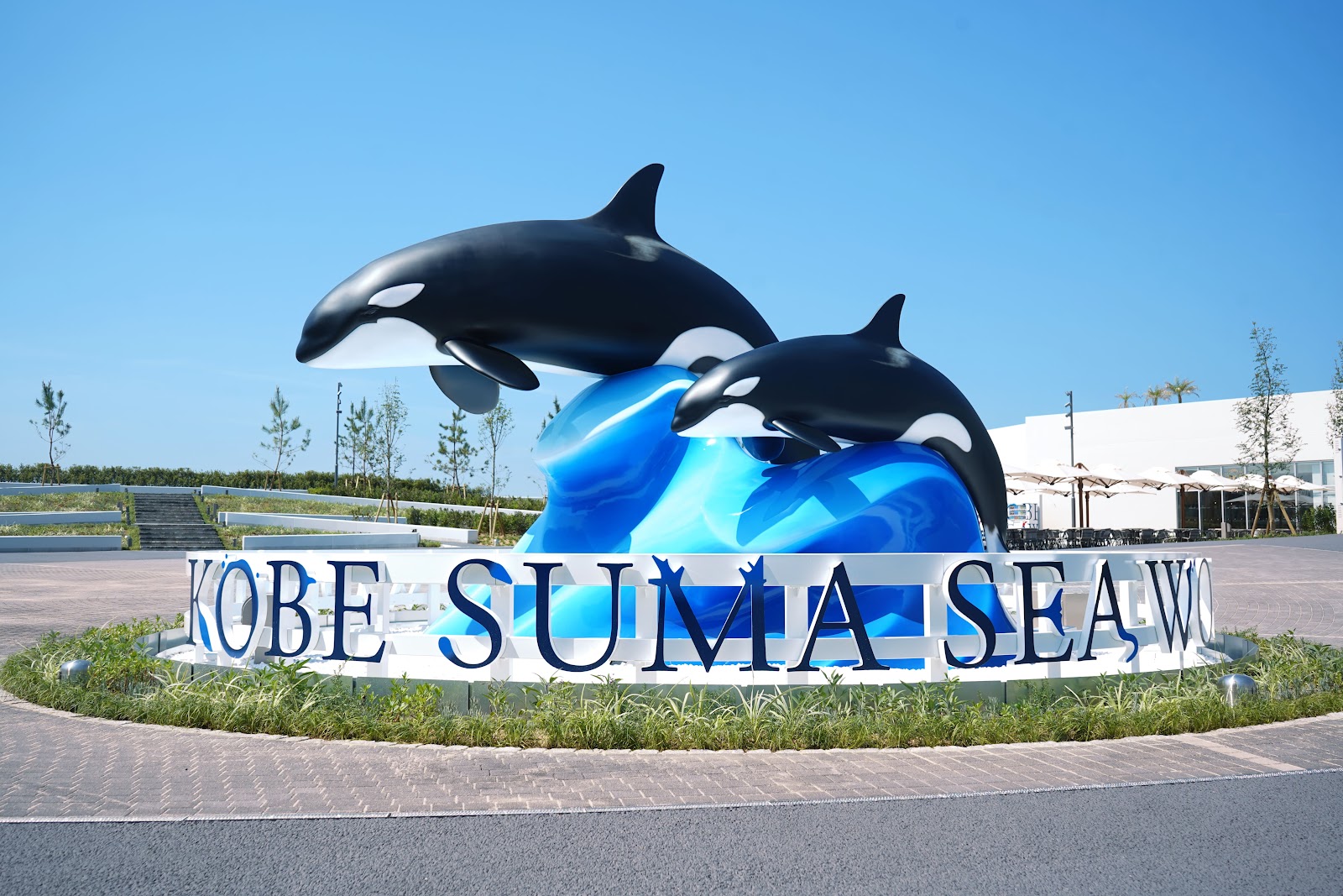 Kobe Suma Sea World