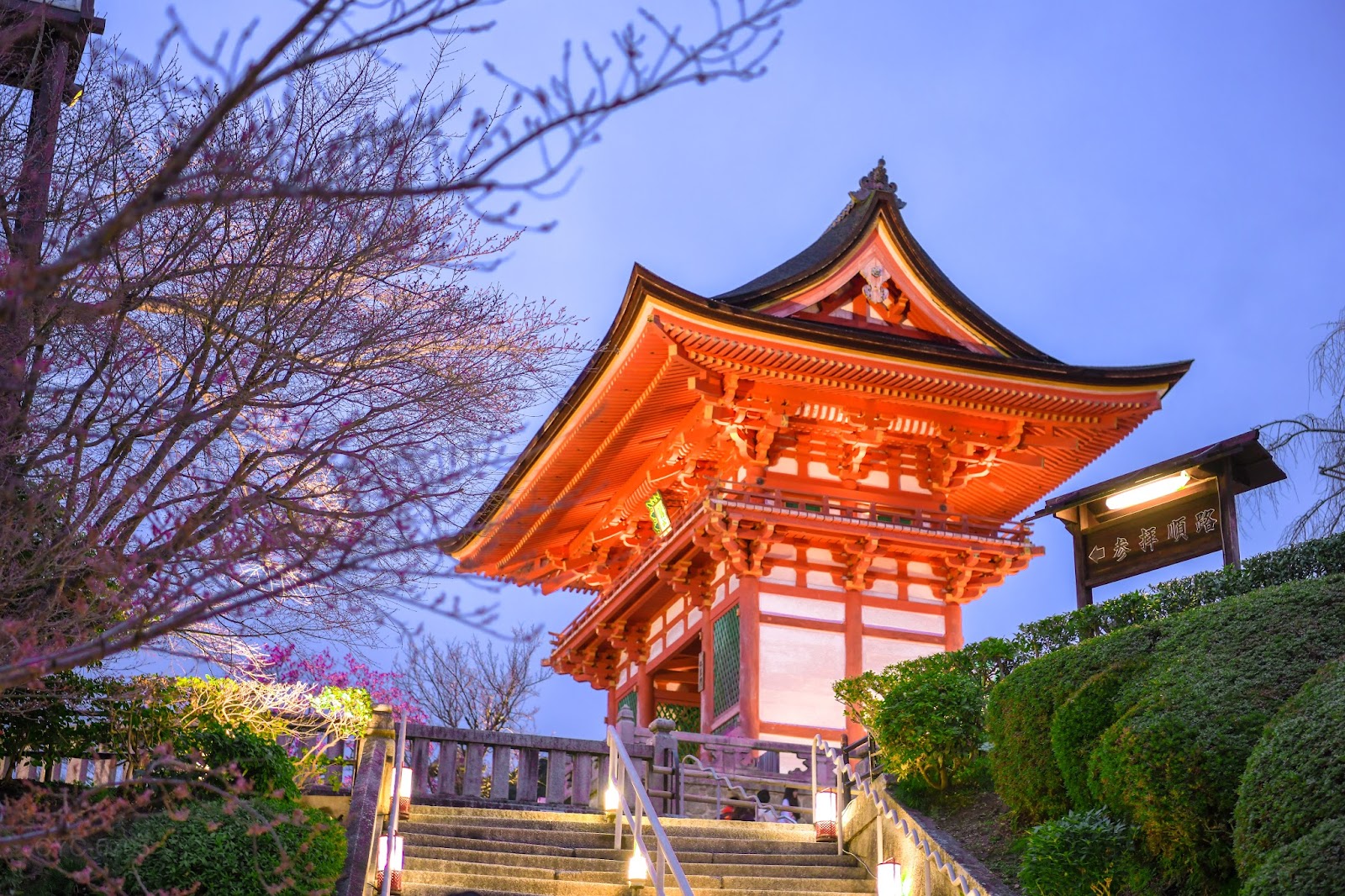 Kiyomizu-dera — photo 3