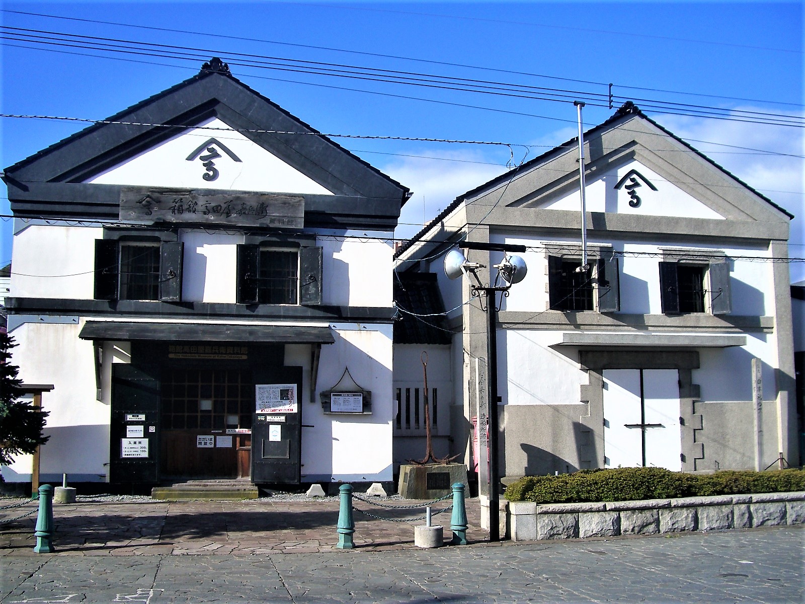 Takadaya Kahei Memorial Museum