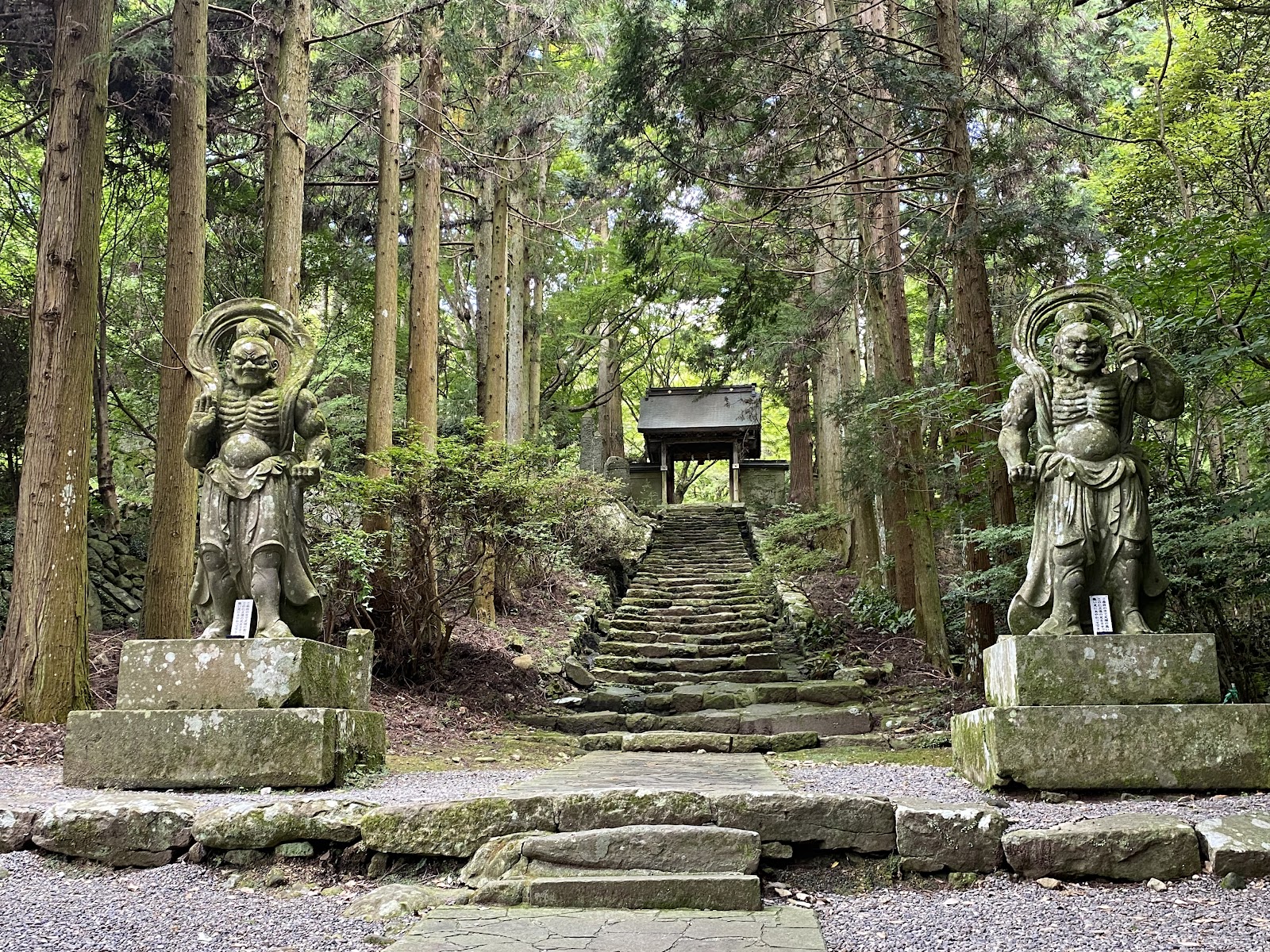 Futago-ji Temple