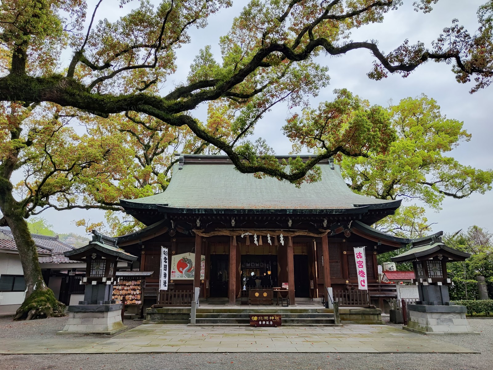 Kitaoka Shrine