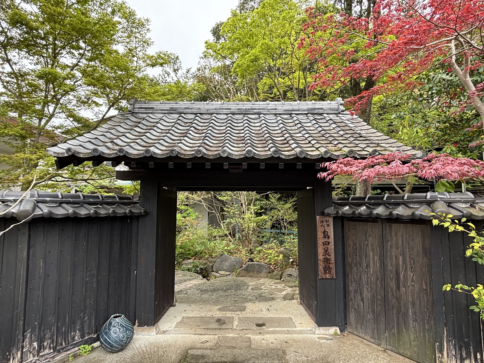 Shimada Museum of Arts