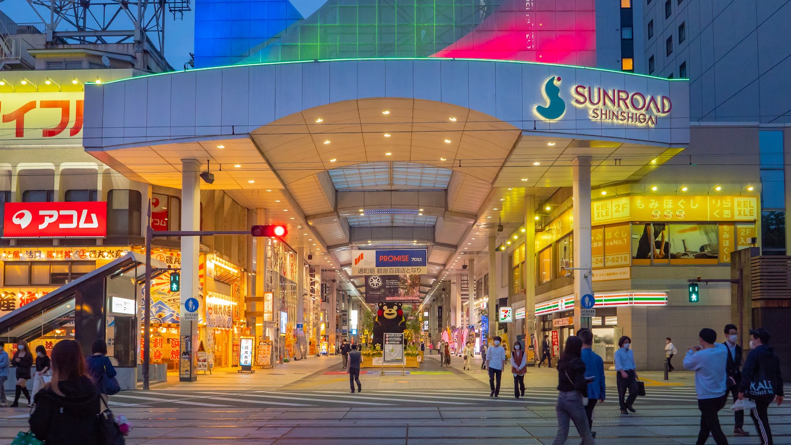 Shinshigai Arcade