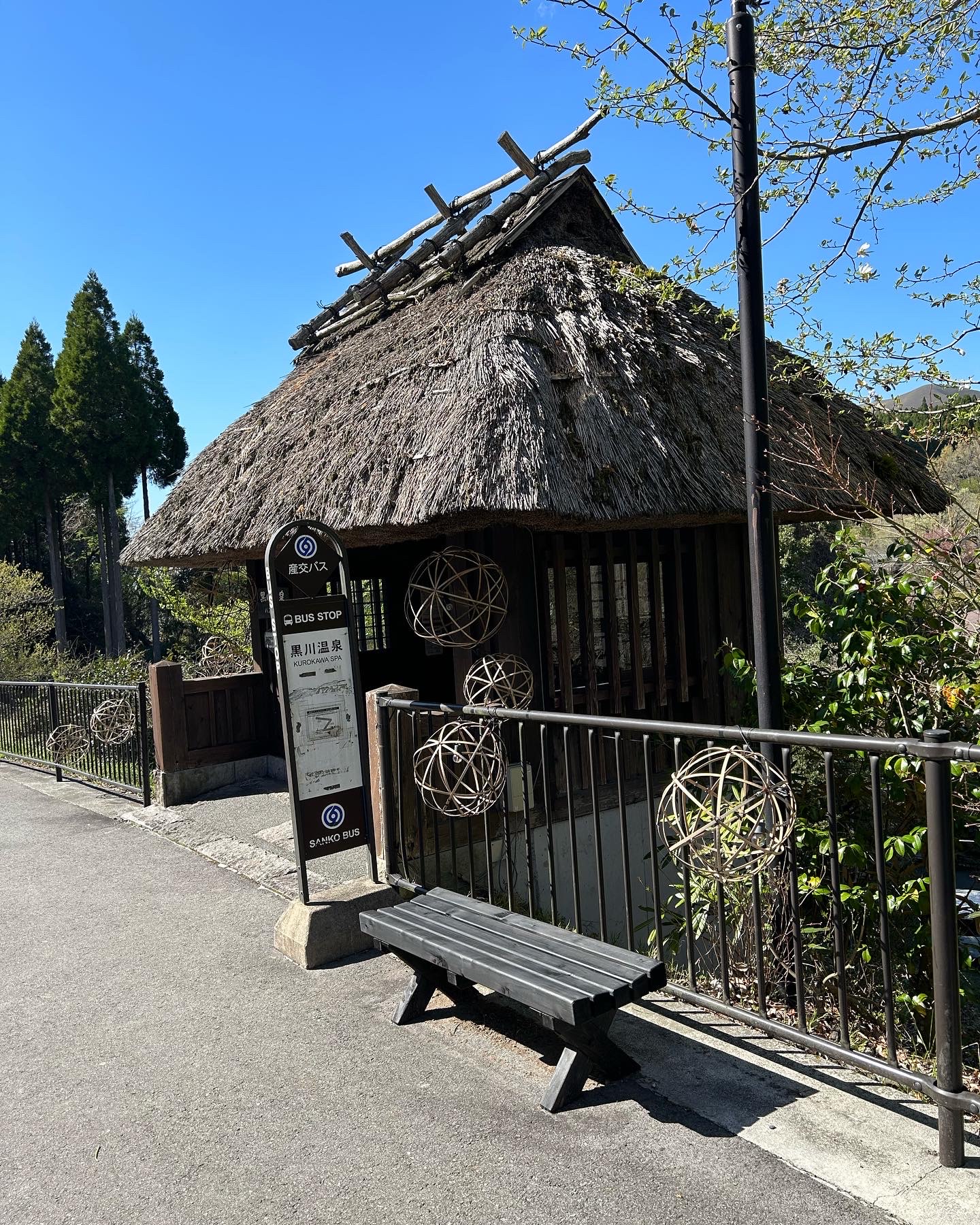 Kurokawa Onsen