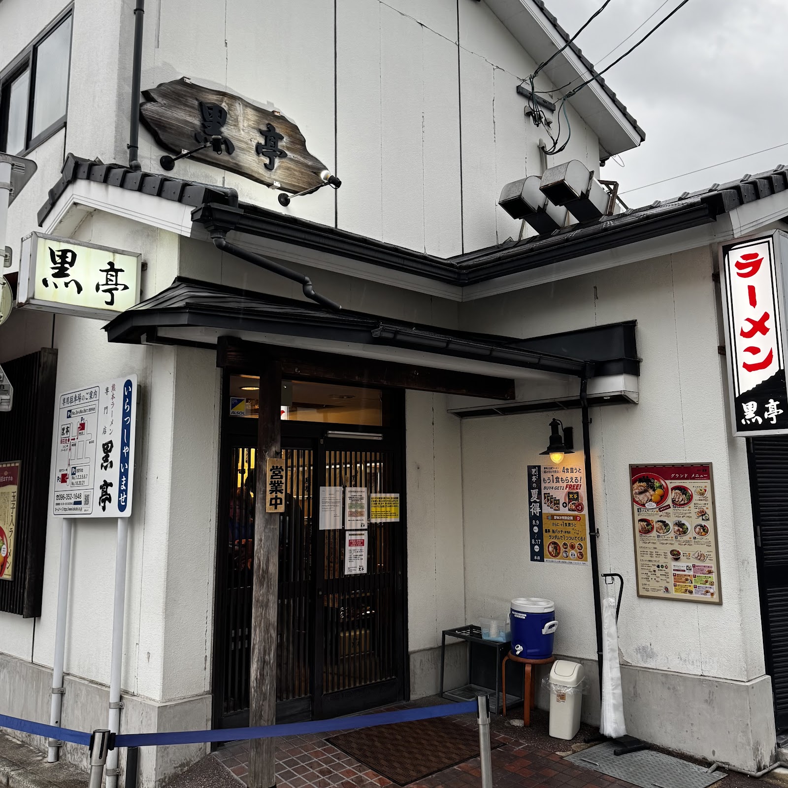 Kumamoto Ramen Kokutei Honten