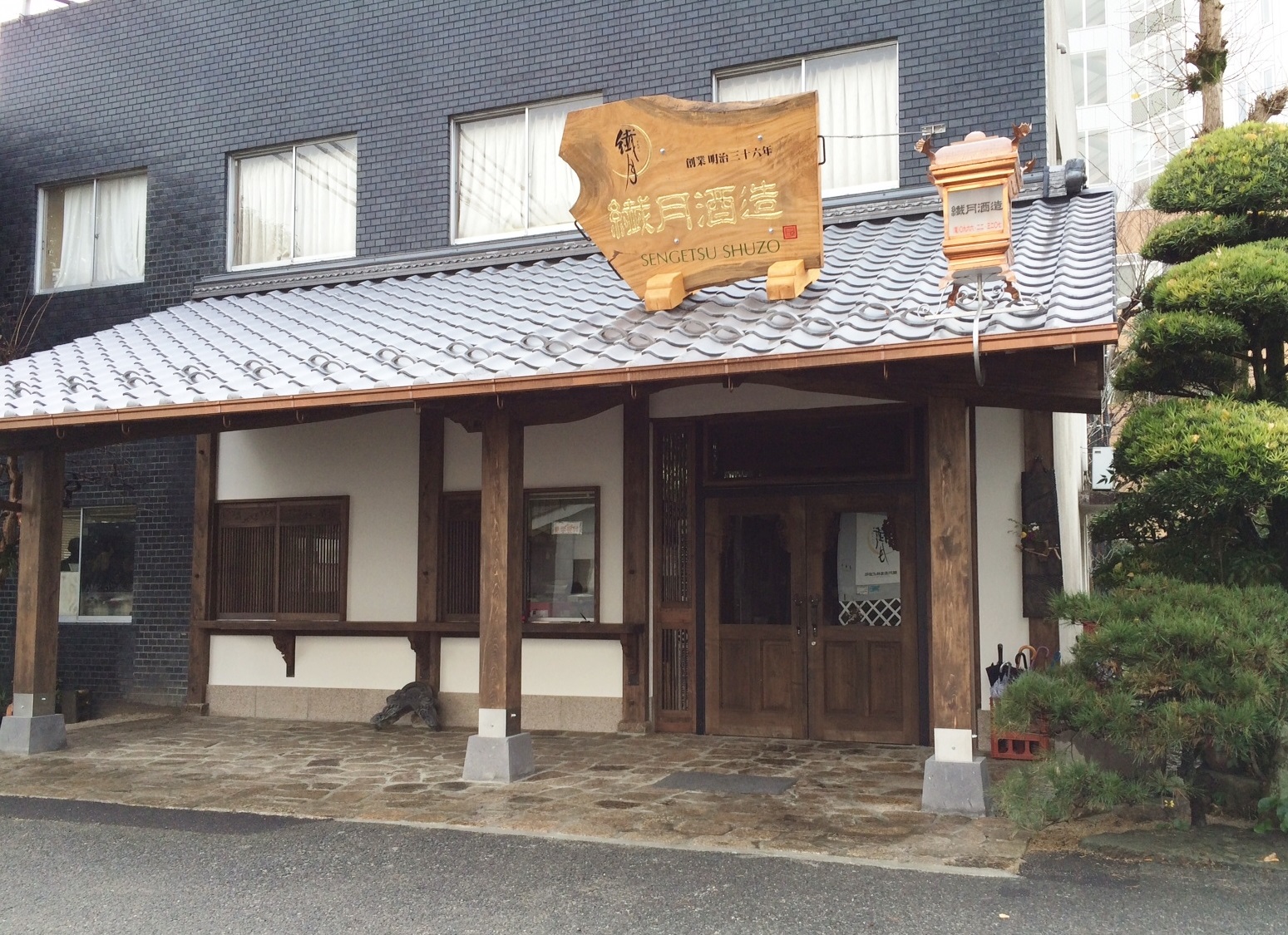 Sengetsu Sake Brewery