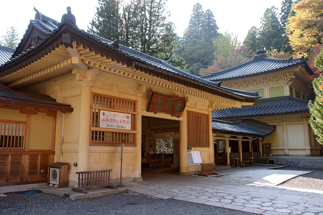Koyasan Reihokan Museum