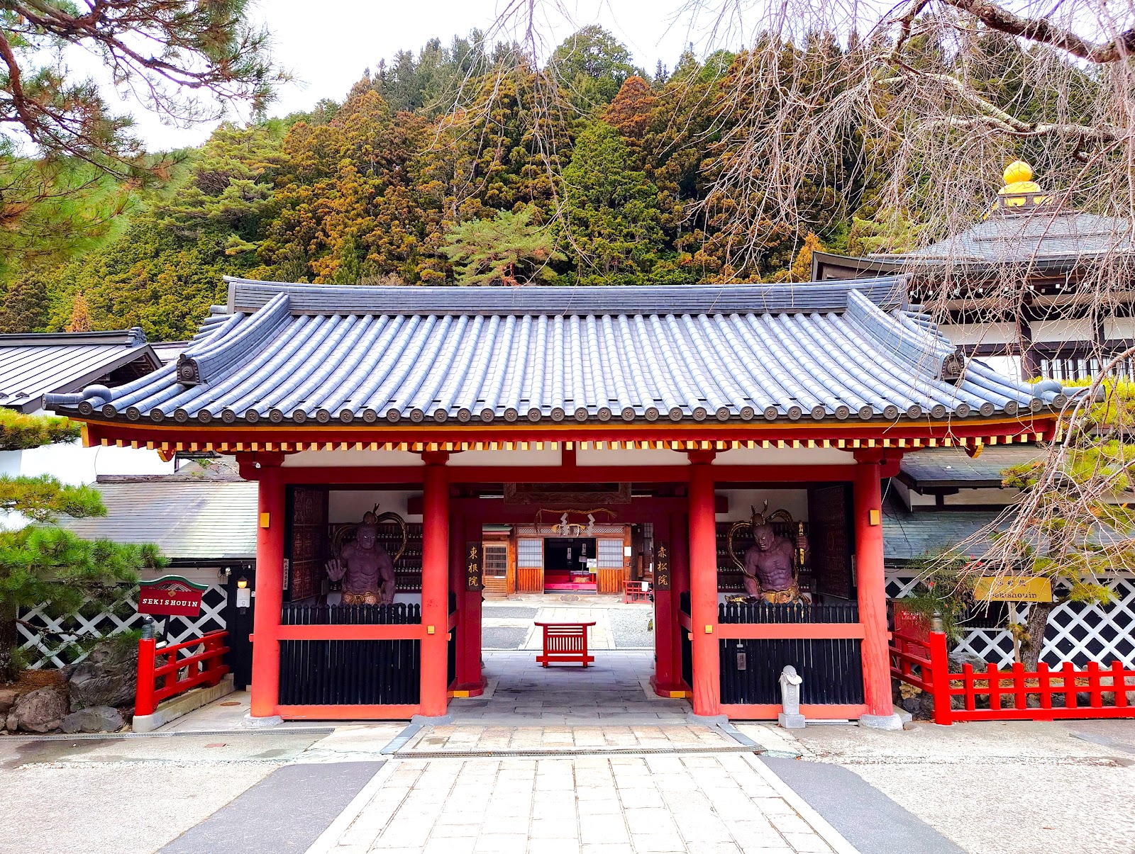 Sekishoin