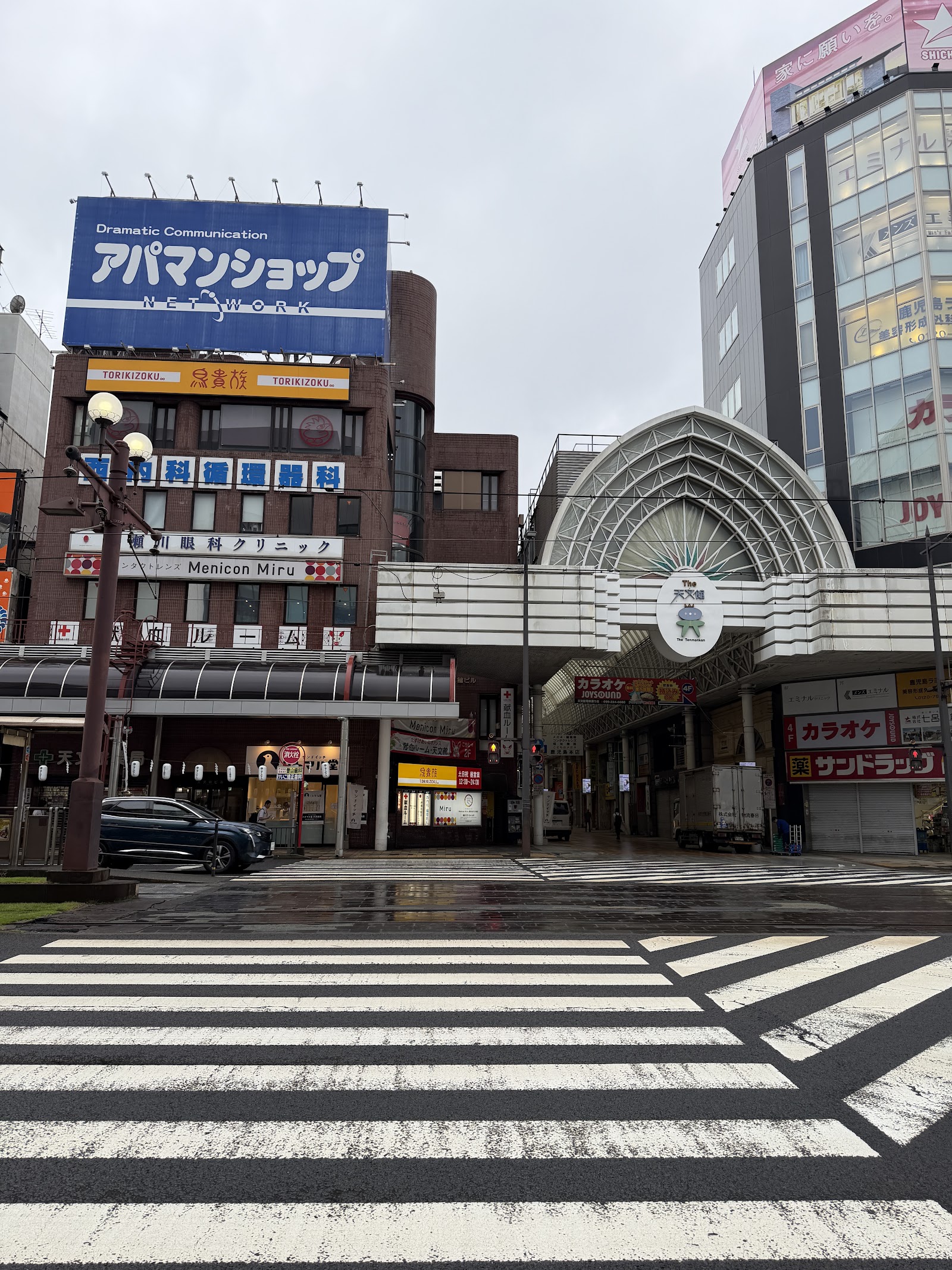 Tenmonkan District