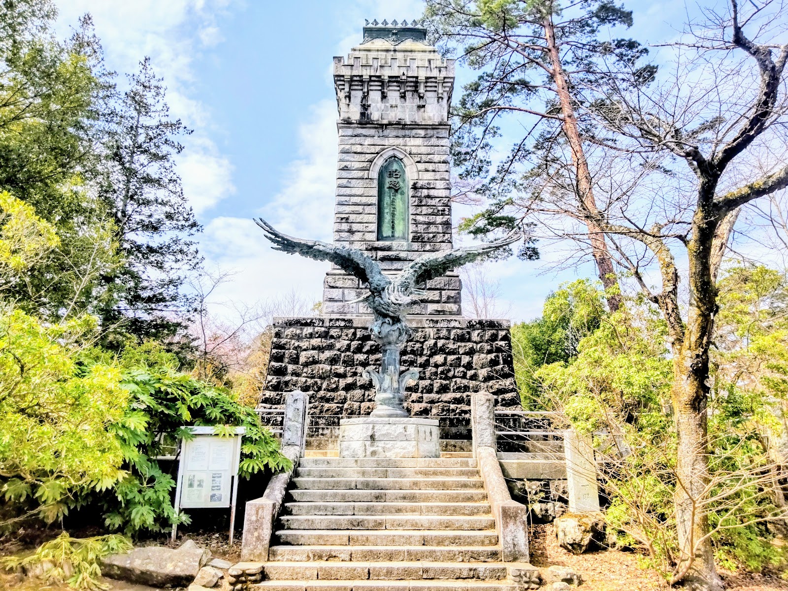 Sendai Castle Ruins (Aoba Castle)