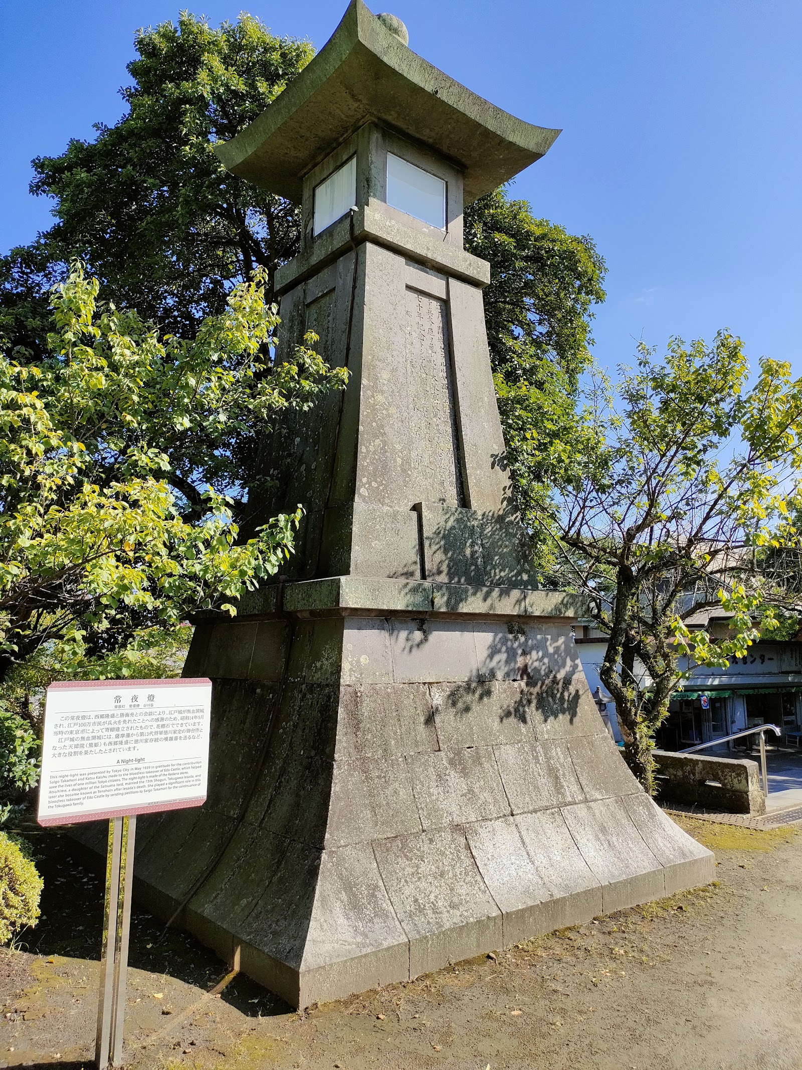 Nanshu Cemetery