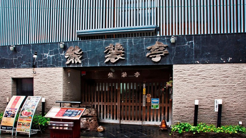 Kumasotei