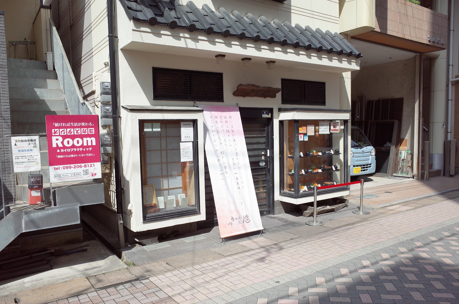 Tonkatsu Kawakyu