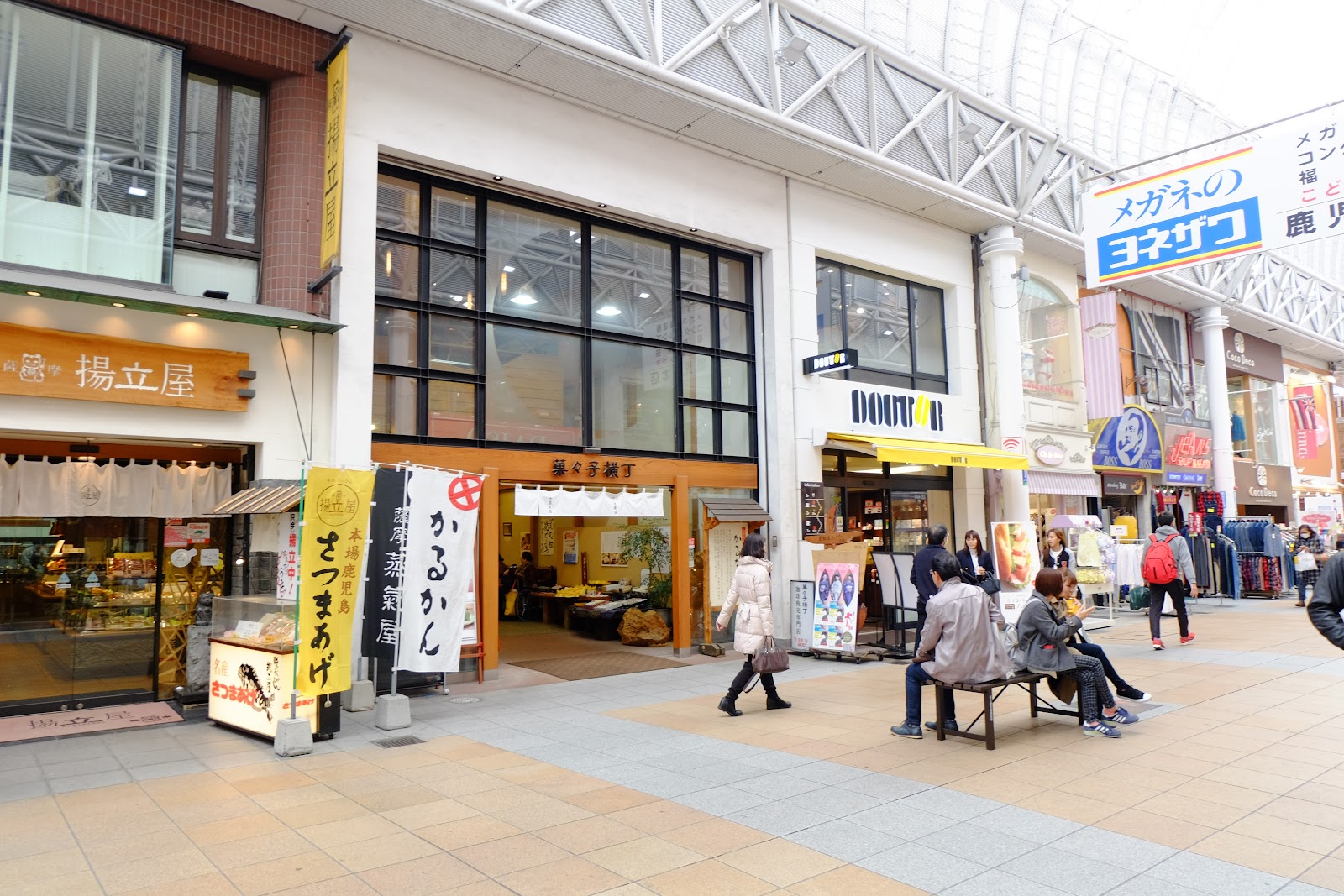 Satsuma Jokiya Kakoko Yokocho