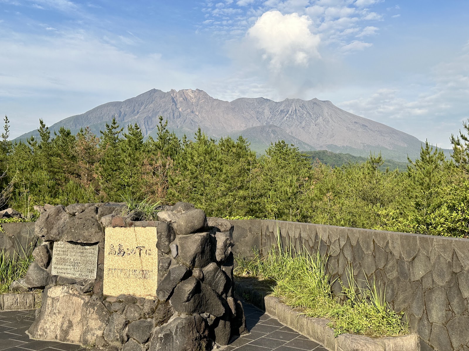 Karasujima Observatory